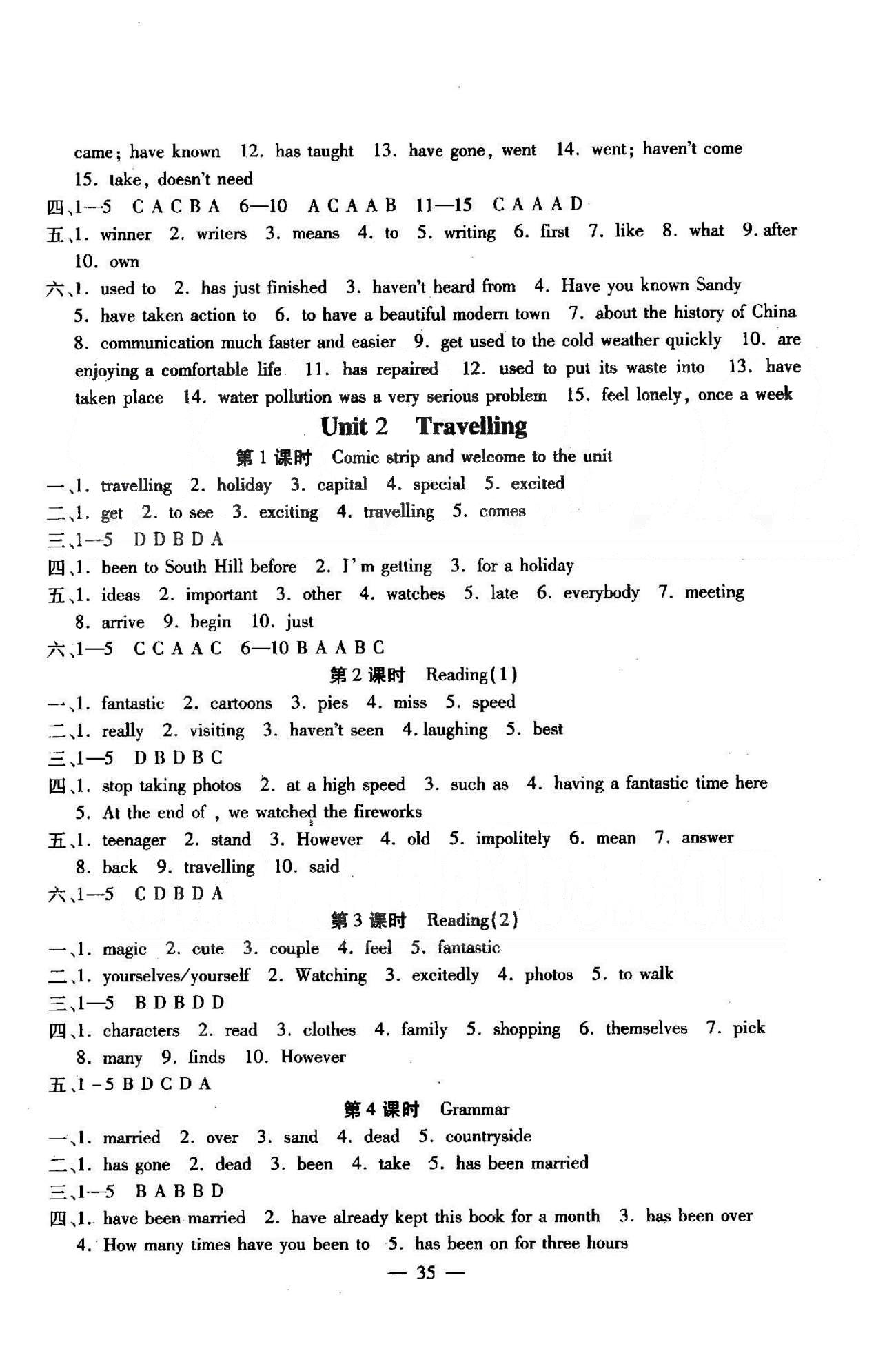 高效精練基礎(chǔ)練習(xí)能力測(cè)試八年級(jí)下英語(yǔ)北方婦女兒童出版社 Unit 1-4 [3]