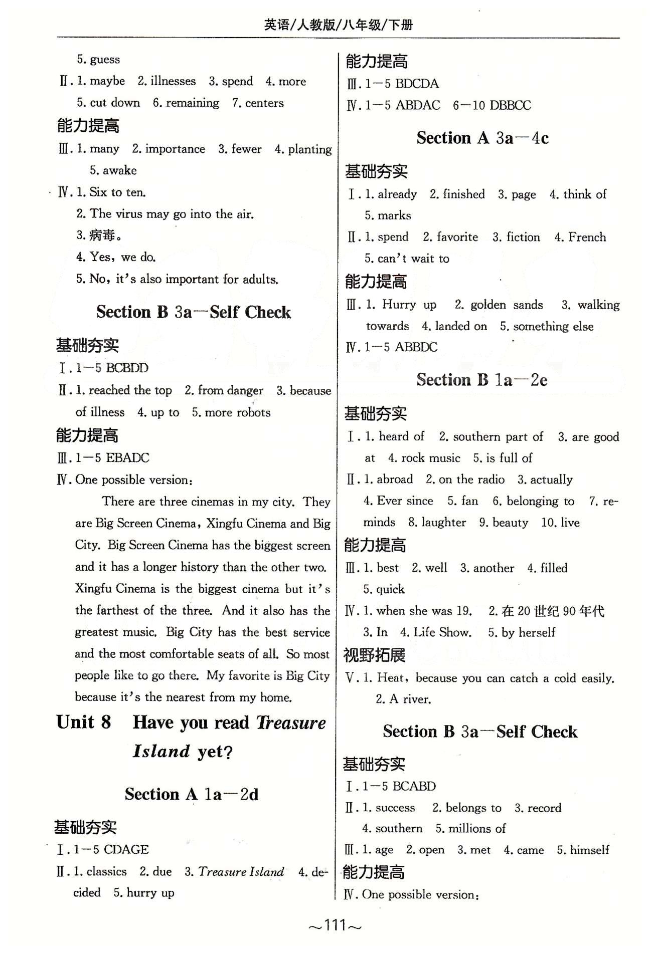 2015年2015春 新編基礎(chǔ)訓(xùn)練八年級下英語 Unit 6-Unit 10 [3]