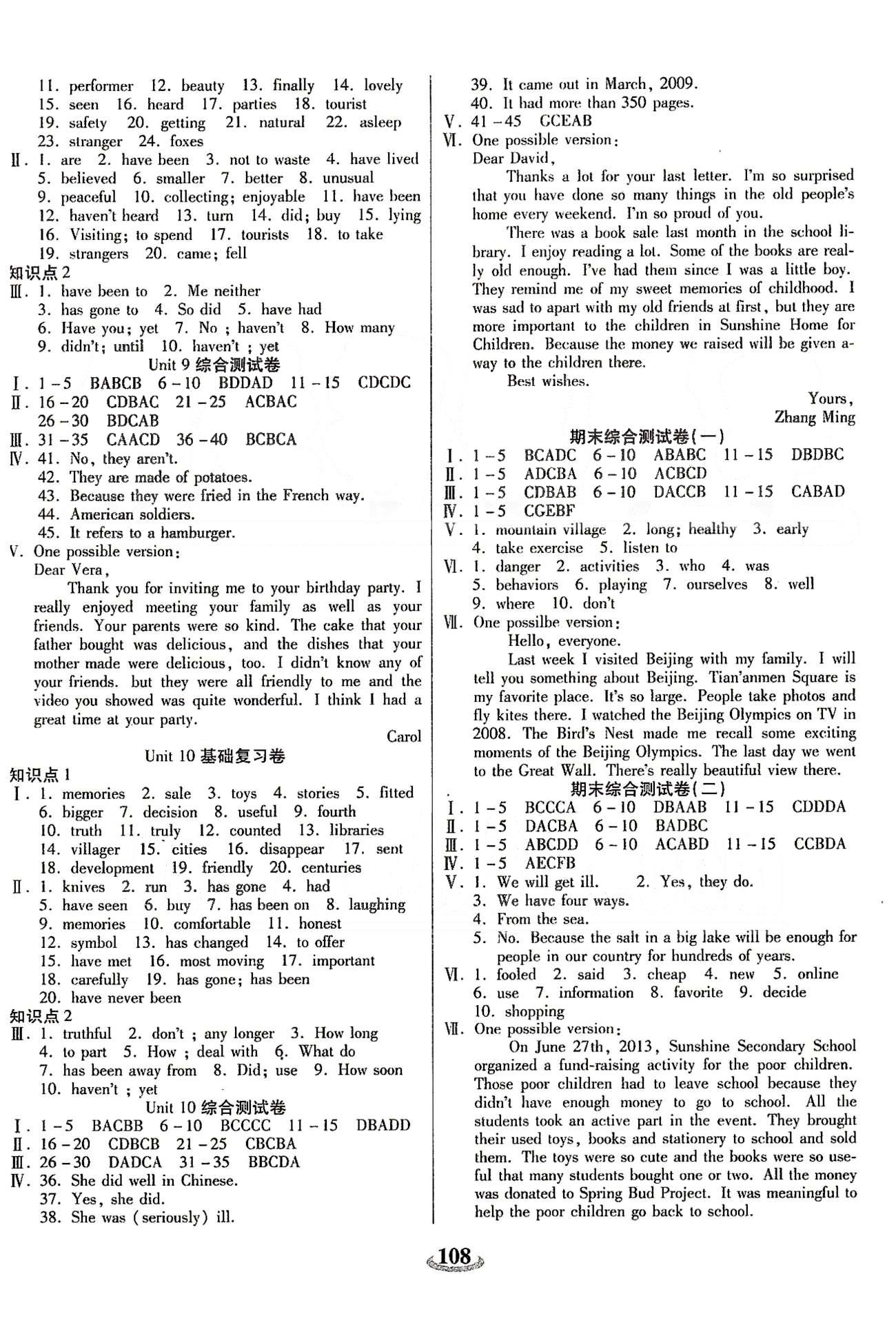 暢響雙優(yōu)卷八年級下英語天津科學技術出版社 Unit 6-Unit10、期末綜合測評 [3]