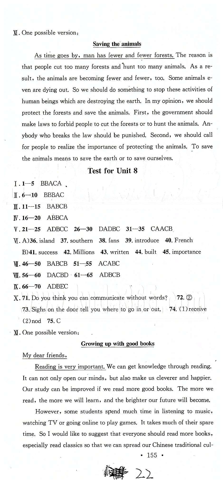 2015名校课堂八年级下英语黑龙江教育出版社 Test for Unit 6-10 、期末测试 [3]