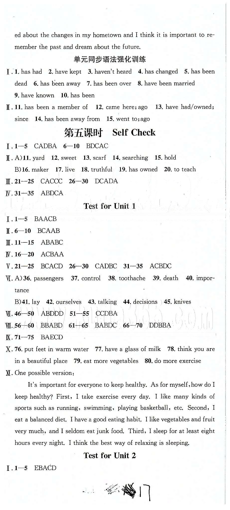 2015名校课堂八年级下英语黑龙江教育出版社 Test for Unit 1-5 、期中测试 [1]