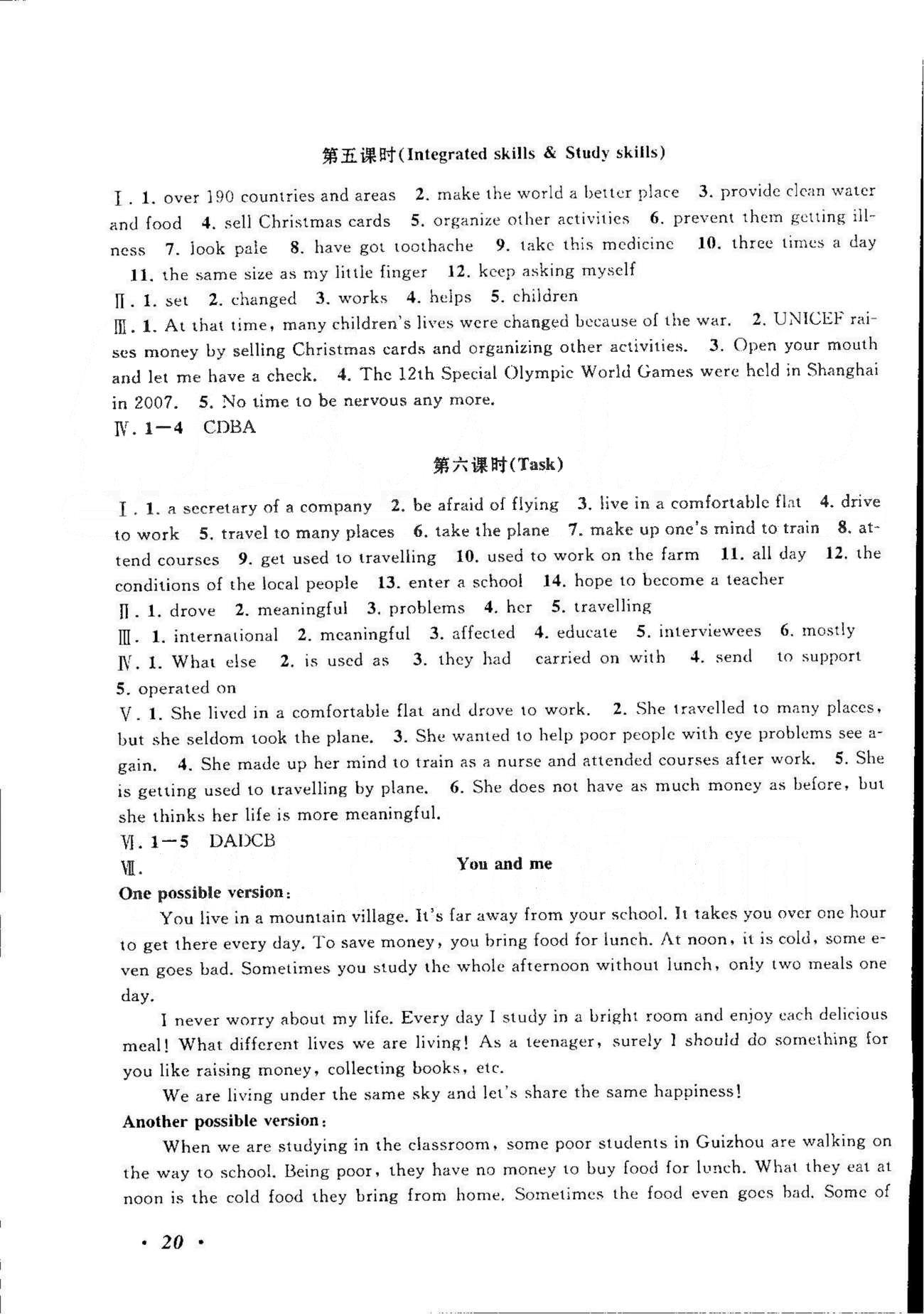 自主學(xué)習(xí)當(dāng)堂反饋 蘇教版八年級下英語北方婦女兒童出版社 Unit 7-8 [3]