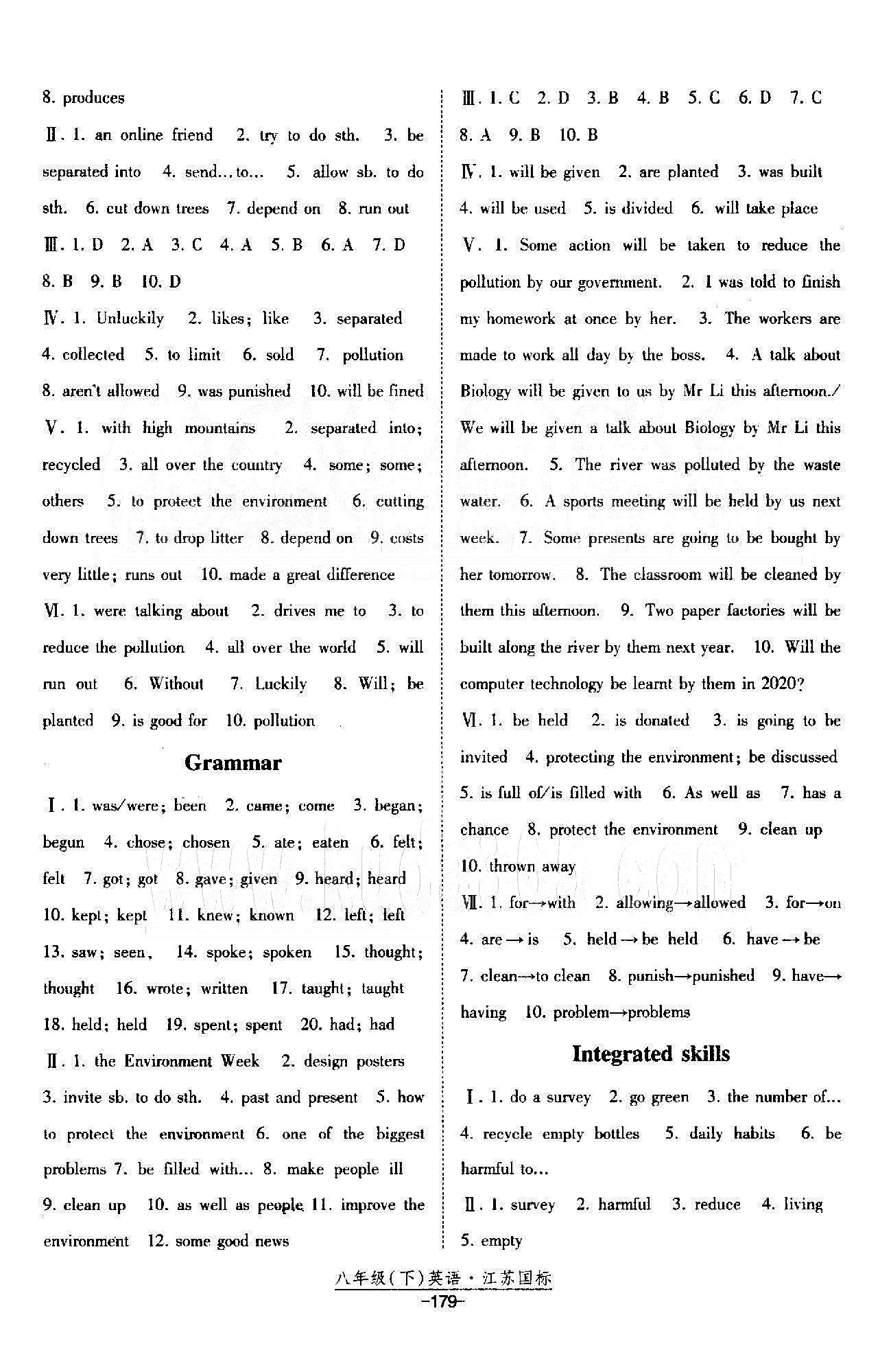 課時(shí)作業(yè) 蘇教版八年級(jí)下英語黃河出版?zhèn)髅郊瘓F(tuán) Unit 5-8 [9]