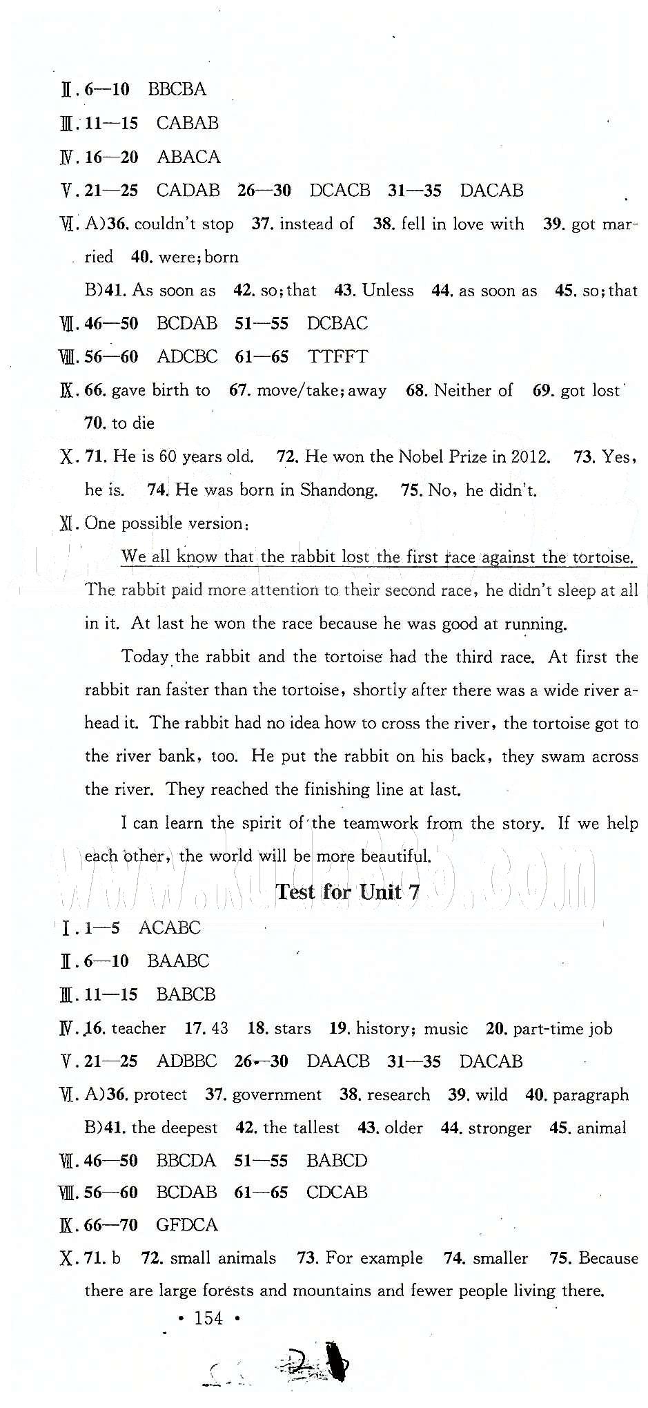 2015名校课堂八年级下英语黑龙江教育出版社 Test for Unit 6-10 、期末测试 [2]