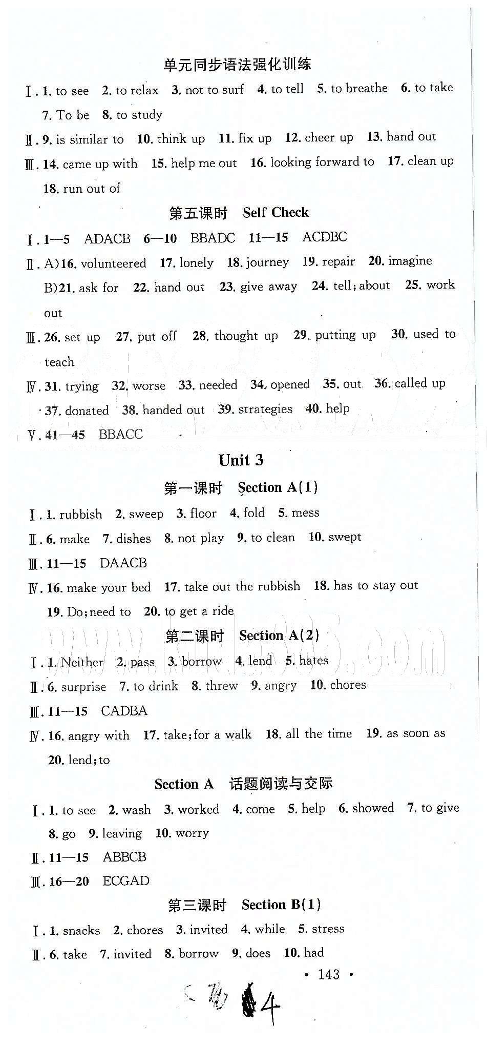 2015名校课堂八年级下英语黑龙江教育出版社 Unit 1-6 [4]