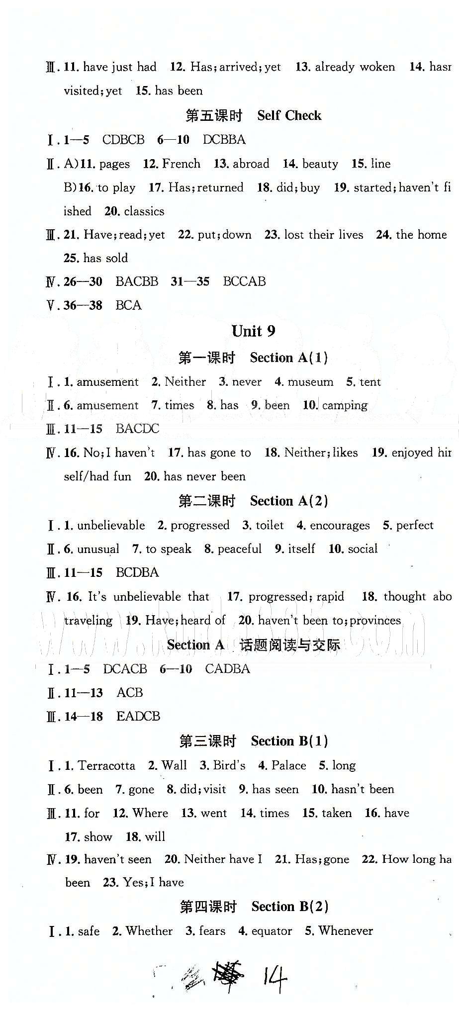 2015名校课堂八年级下英语黑龙江教育出版社 Unit 7-10 [3]