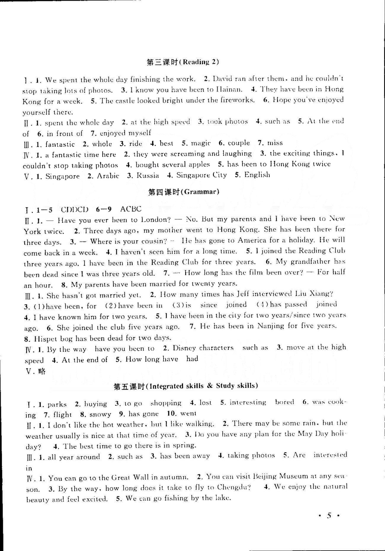 自主學(xué)習(xí)當(dāng)堂反饋 蘇教版八年級下英語北方婦女兒童出版社 Unit 1-3 [5]