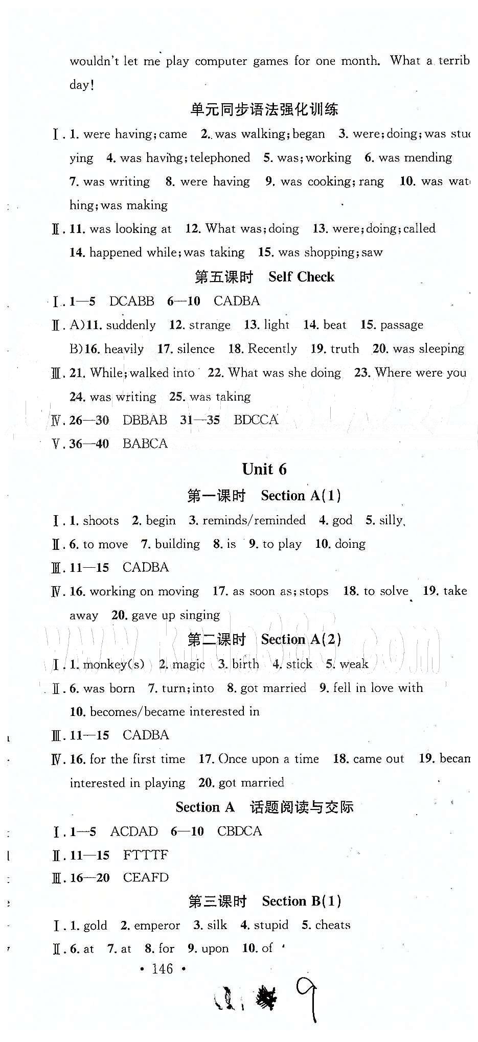 2015名校课堂八年级下英语黑龙江教育出版社 Unit 1-6 [9]