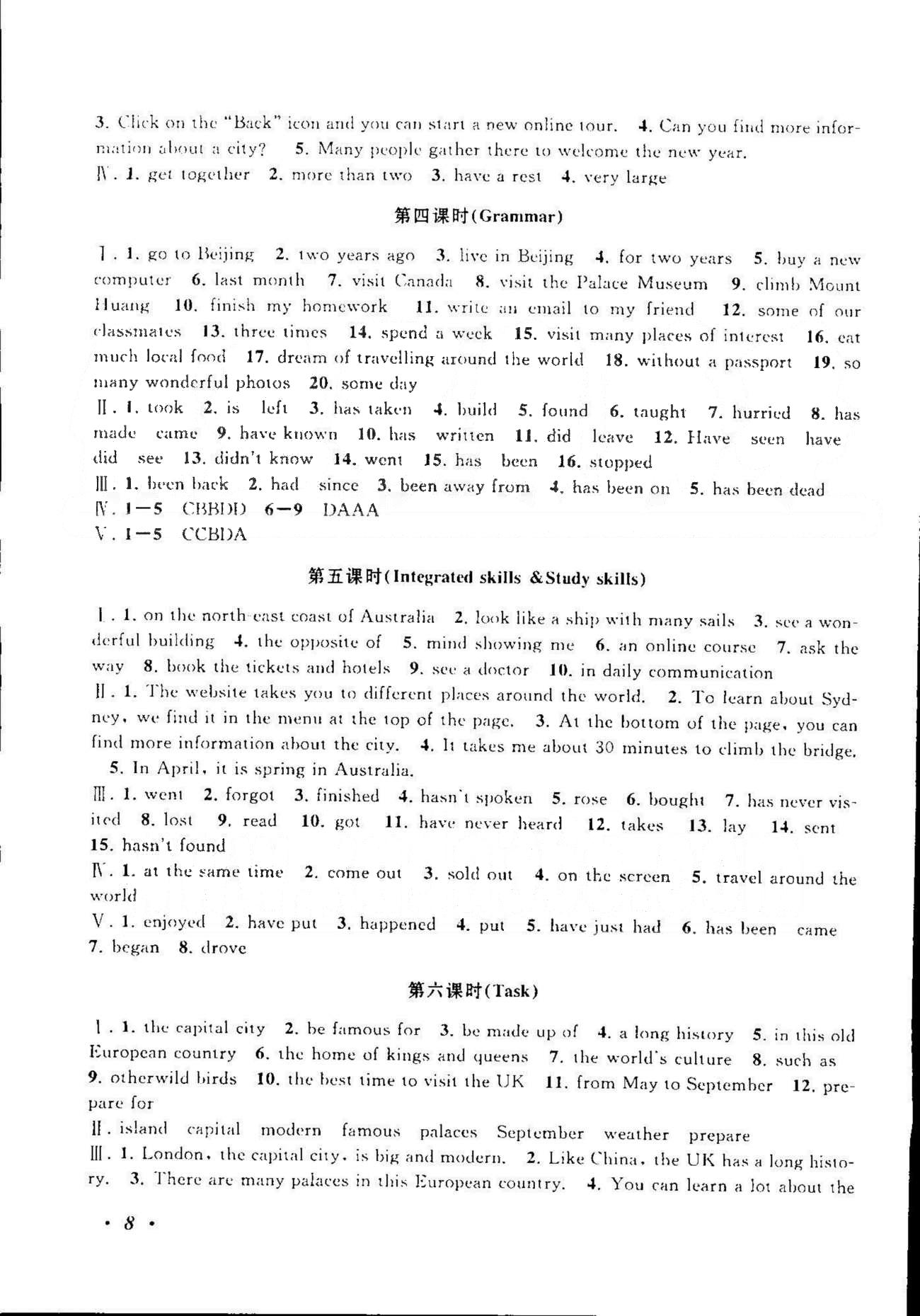 自主學(xué)習(xí)當(dāng)堂反饋 蘇教版八年級(jí)下英語(yǔ)北方婦女兒童出版社 Unit 1-3 [8]