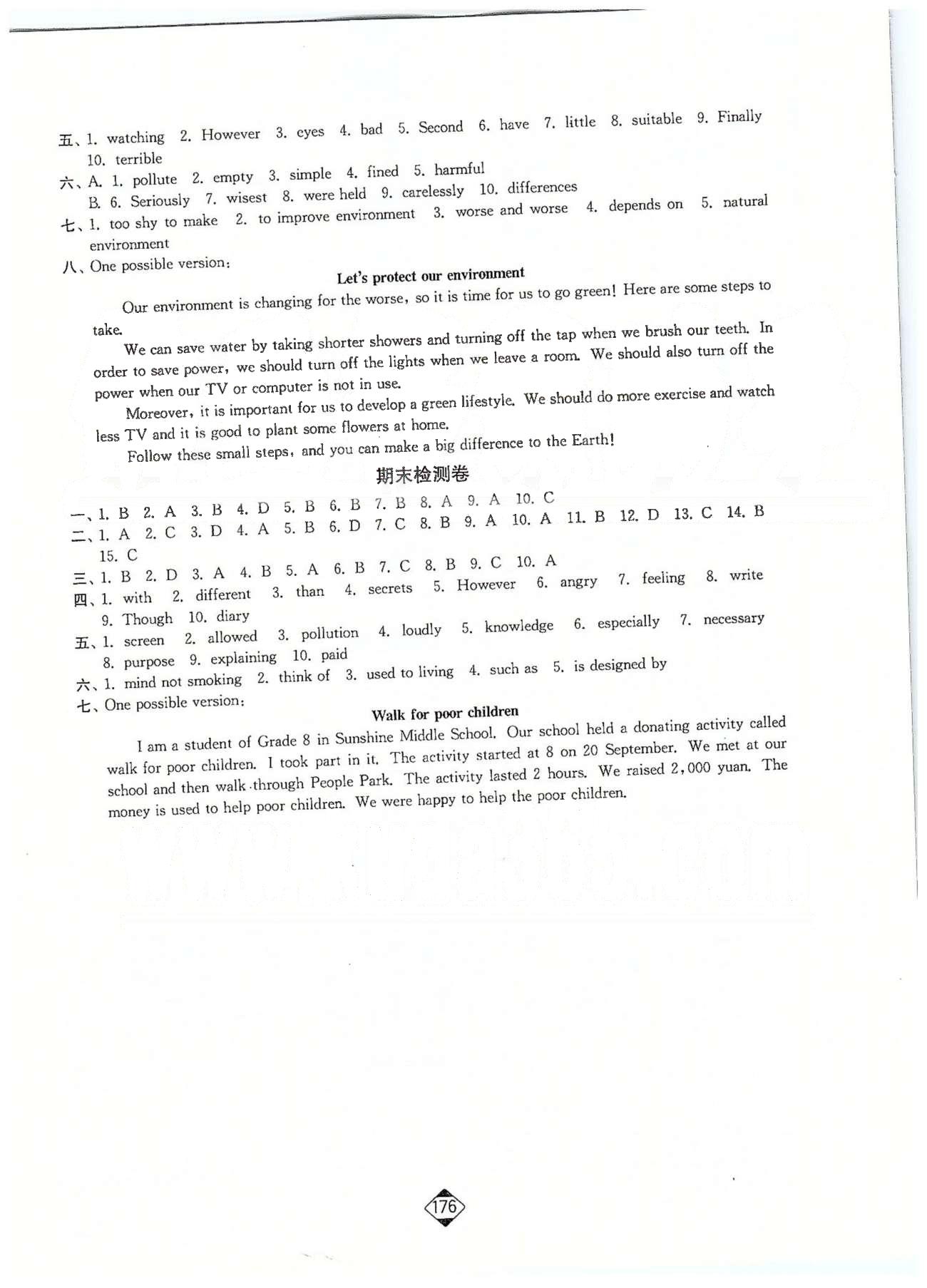 轻松作业本八年级下英语延边大学出版社 5-8、期末检测卷 [3]