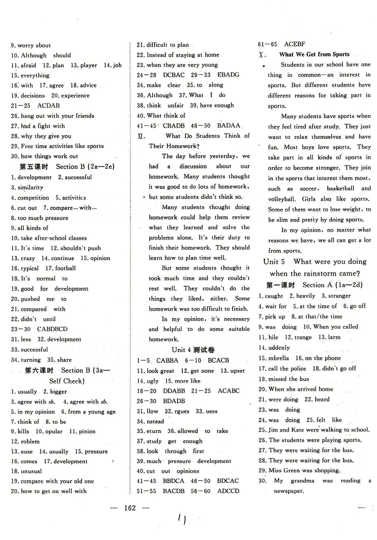 351高效课堂导学案八年级下英语湖北科学技术出版社 Unit 1-10 [5]