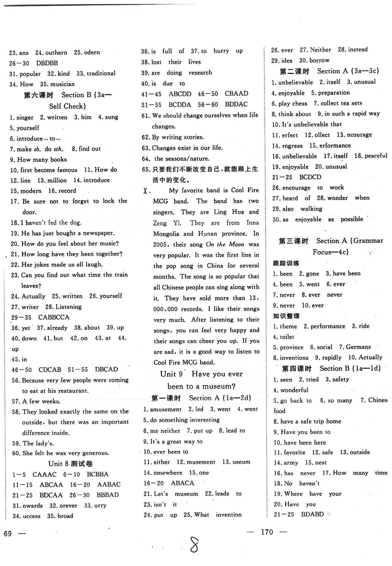 351高效课堂导学案八年级下英语湖北科学技术出版社 Unit 1-10 [10]