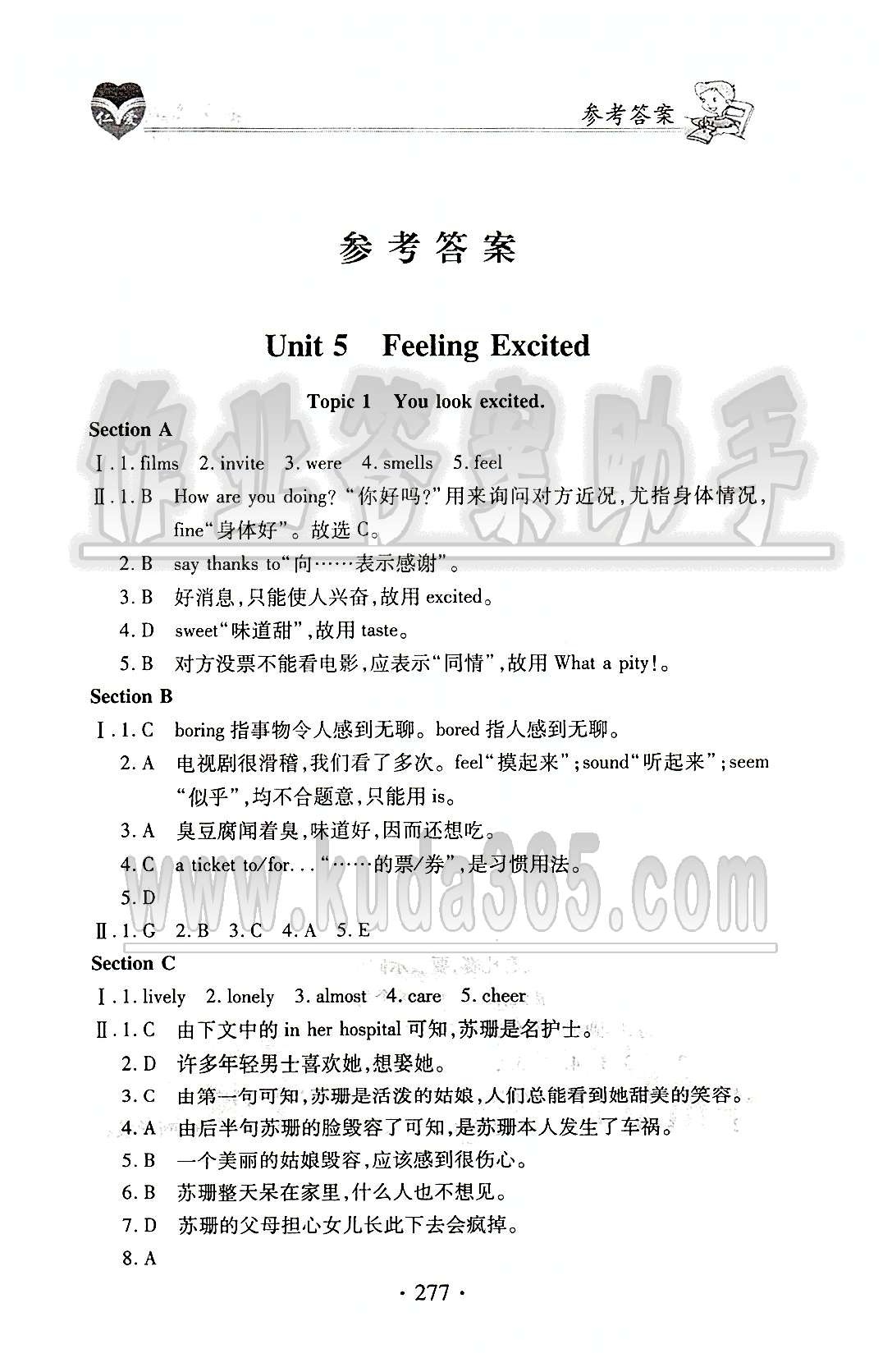 2015仁爱英语 教材讲解八年级下科学普及出版社 Unit 5 [1]