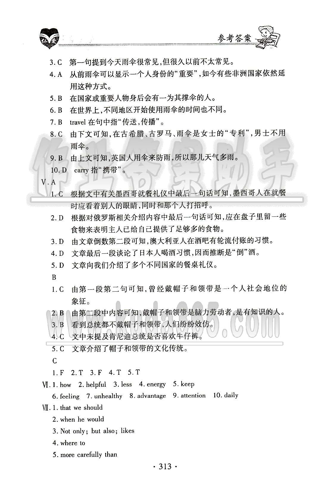 2015仁爱英语 教材讲解八年级下科学普及出版社 Unit 8 [10]