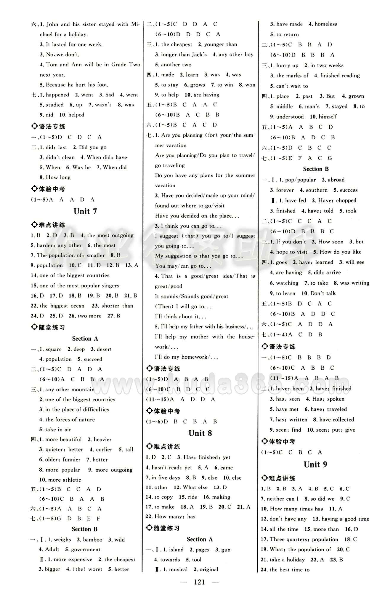 恒基名師助學(xué)系列 細(xì)解巧練八年級(jí)下英語(yǔ)內(nèi)蒙古少年兒童出版社 參考答案 [3]