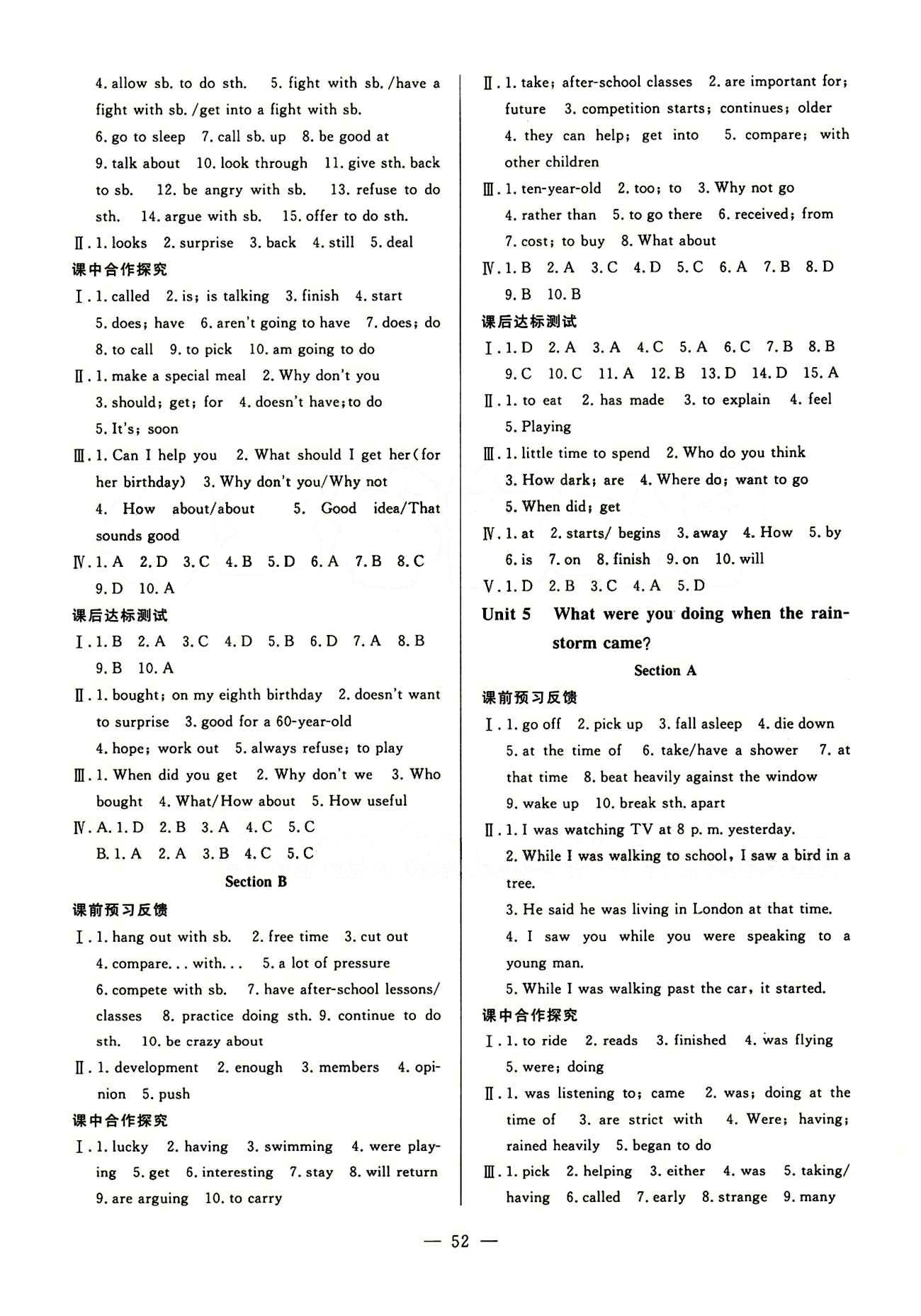 2015年非常1加1訓(xùn)練加檢測八年級(jí)英語下冊(cè)人教版 Unit 1-10 [4]