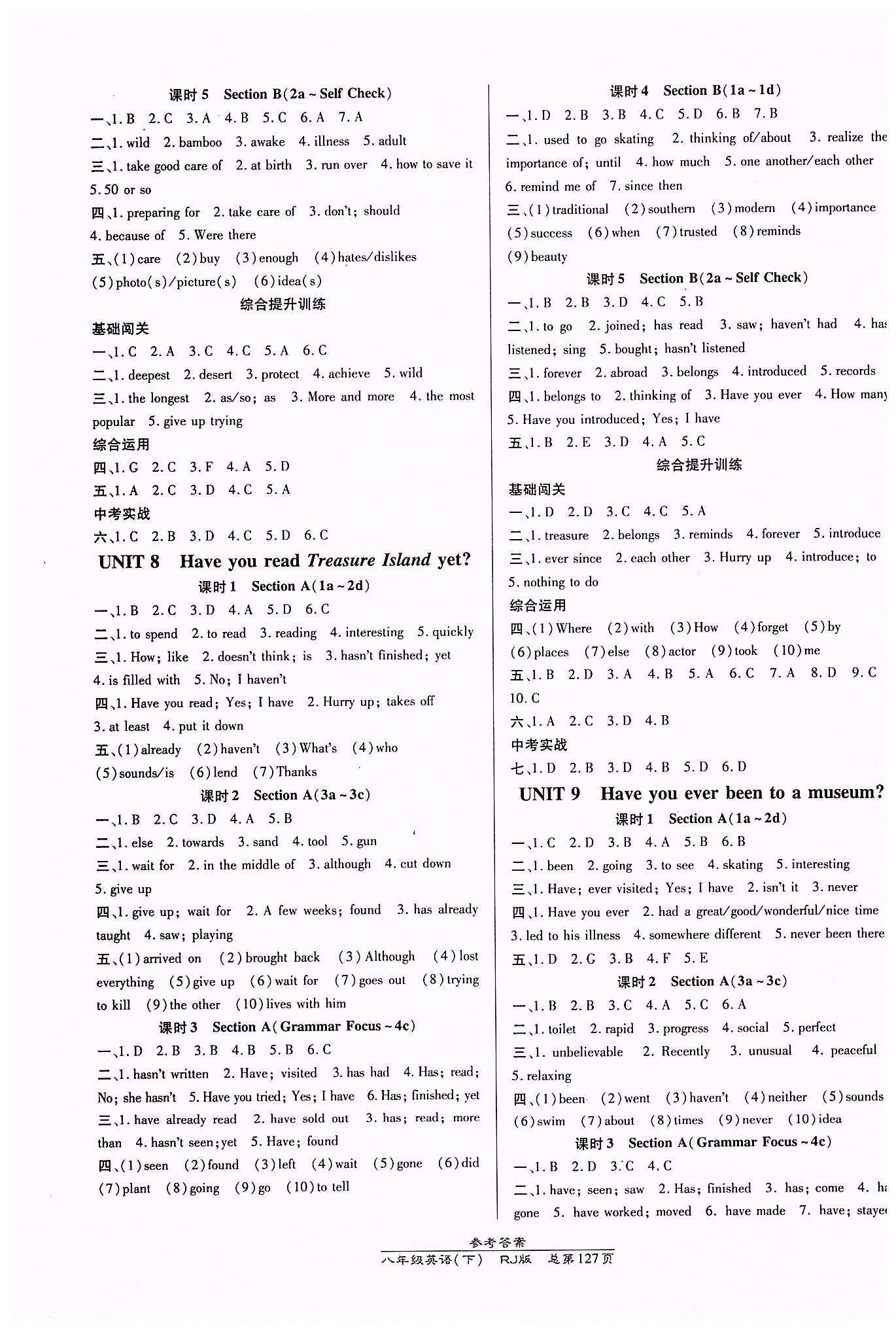 高效課時(shí)通10分鐘掌控課堂八年級(jí)英語(yǔ)下冊(cè)人教版 Unit8 [1]