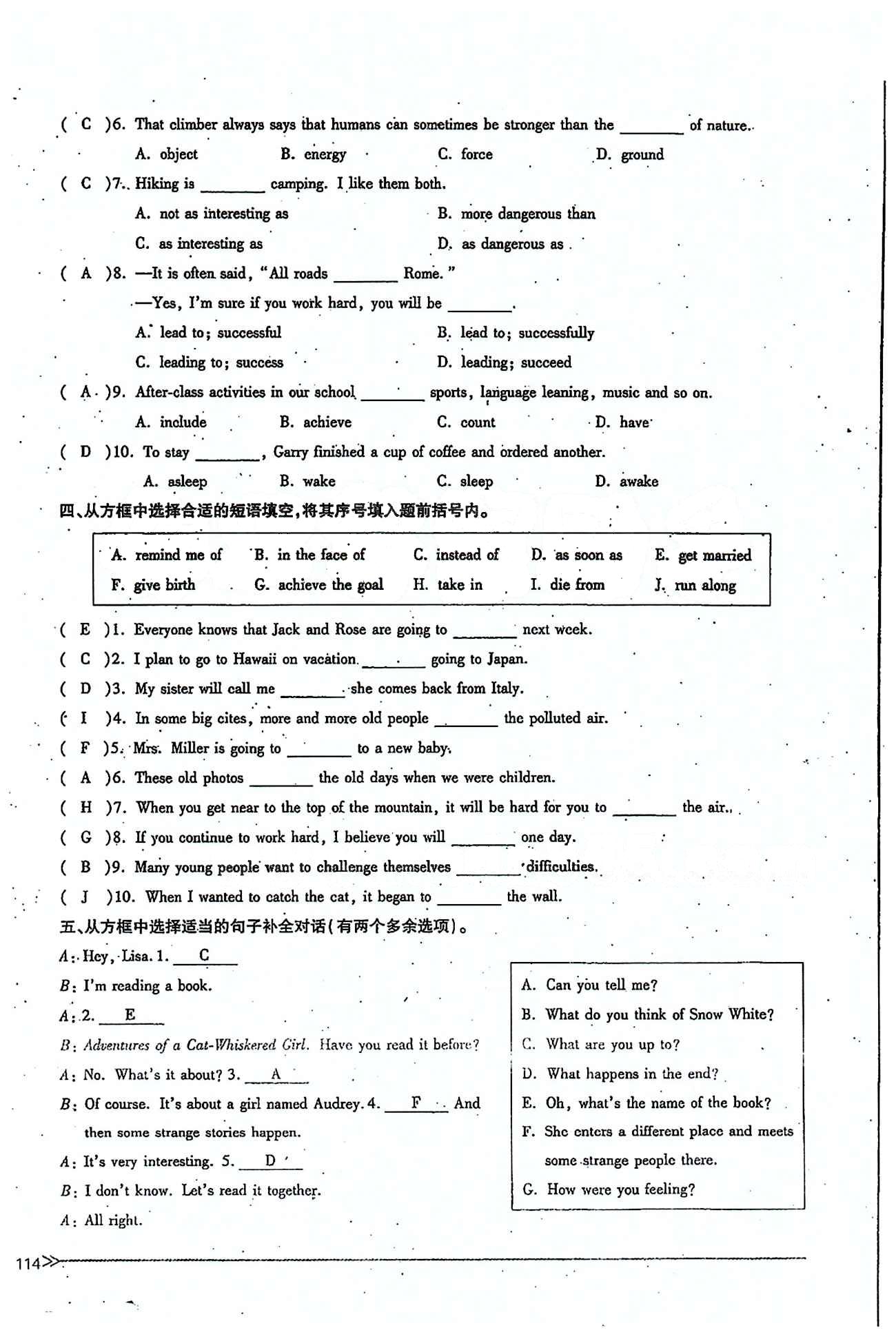 一課一練創(chuàng)新練習八年級下英語江西人民出版社 期末復習 [6]