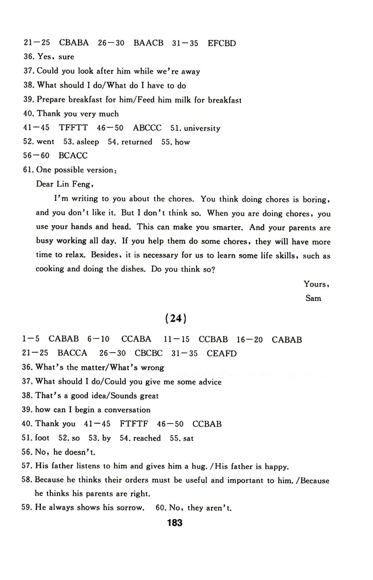 2015年試題優(yōu)化課堂同步八年級(jí)英語(yǔ)下冊(cè)人教版 1-26 [13]