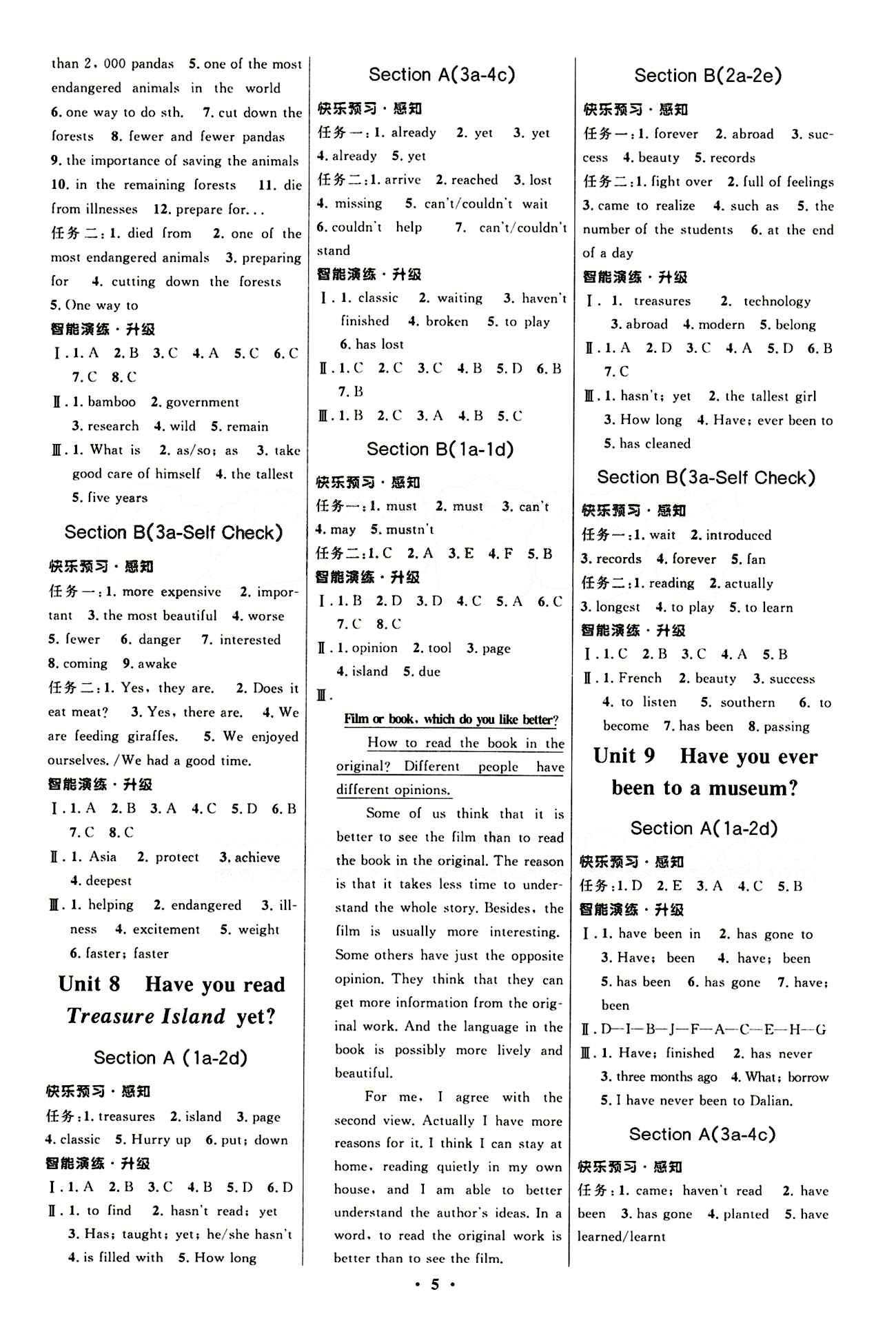 新優(yōu)化設(shè)計 初中同步測控八年級下英語人民教育出版社 參考答案 [5]