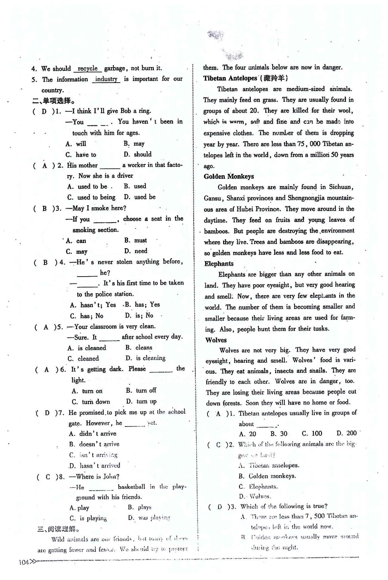 一課一練創(chuàng)新練習(xí)九年級全英語江西人民出版社 Unit 13 [6]