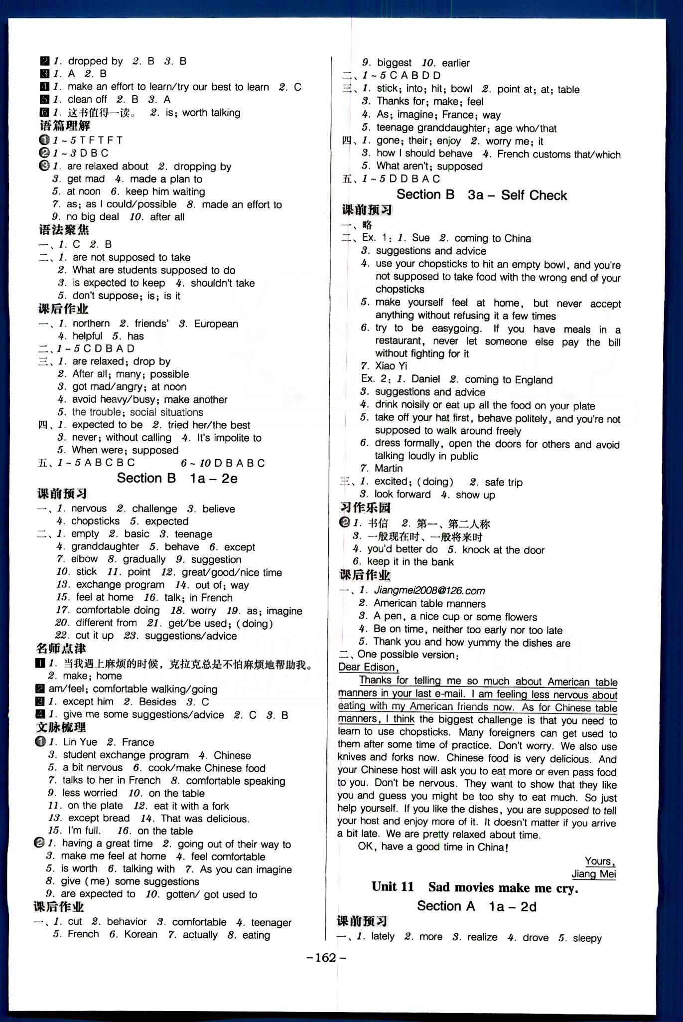 廣東學(xué)導(dǎo)練九年級下英語新世紀(jì)出版社 Unit8-14 [4]