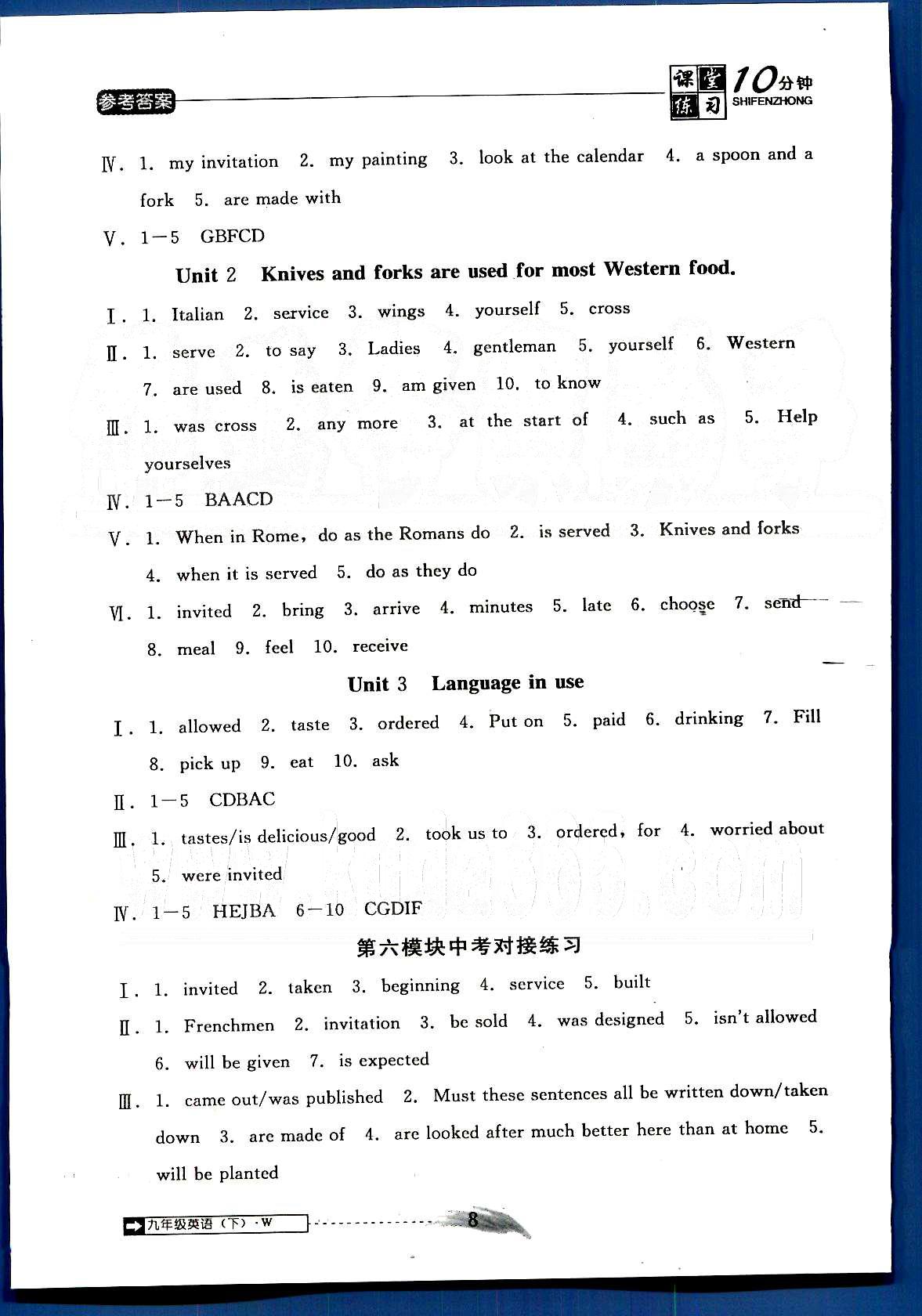 2015春 课堂10分钟课堂九年级下英语吉林出版社 Module1-8 [8]