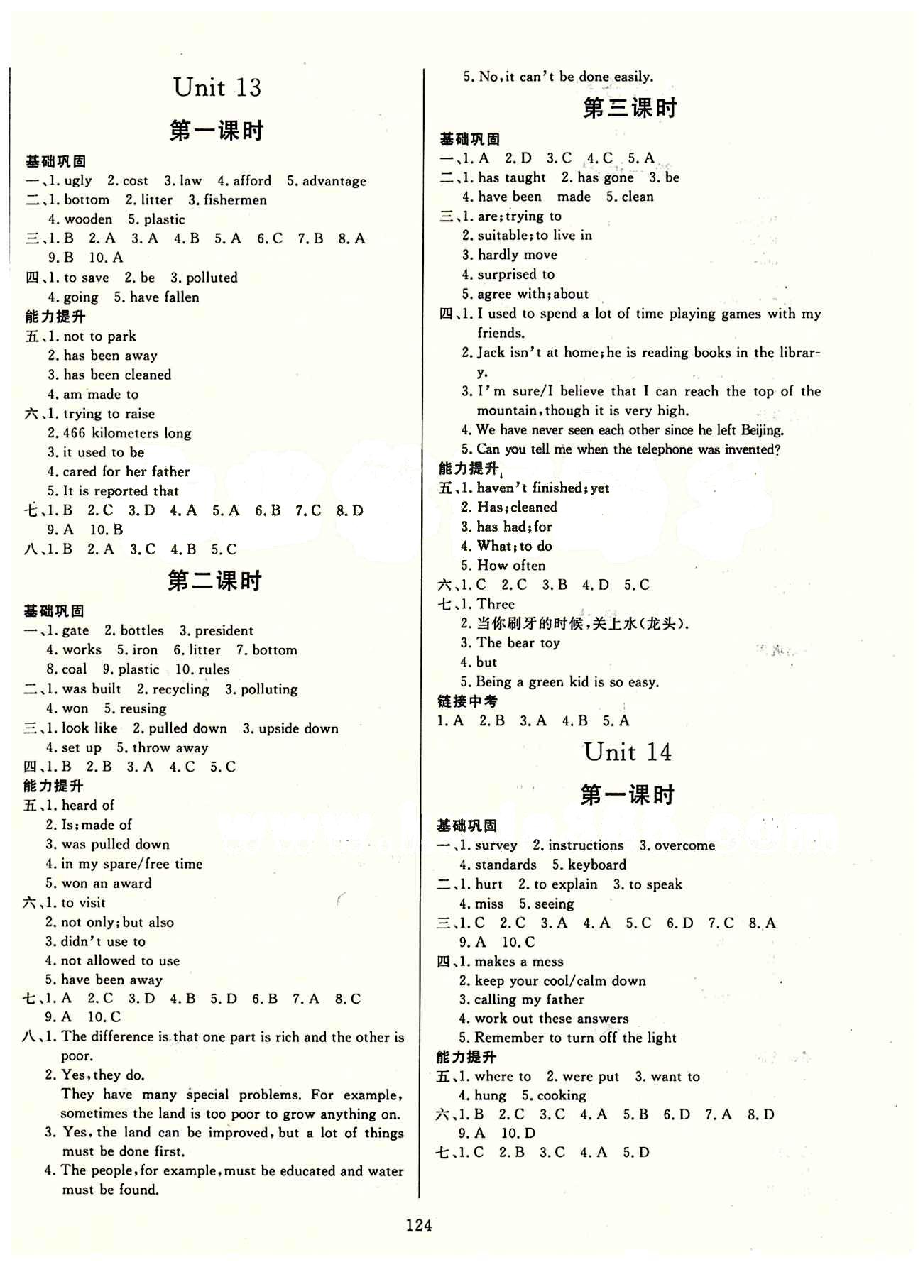 學新教輔 金牌作業(yè)本九年級下英語廣州出版社 參考答案 [4]