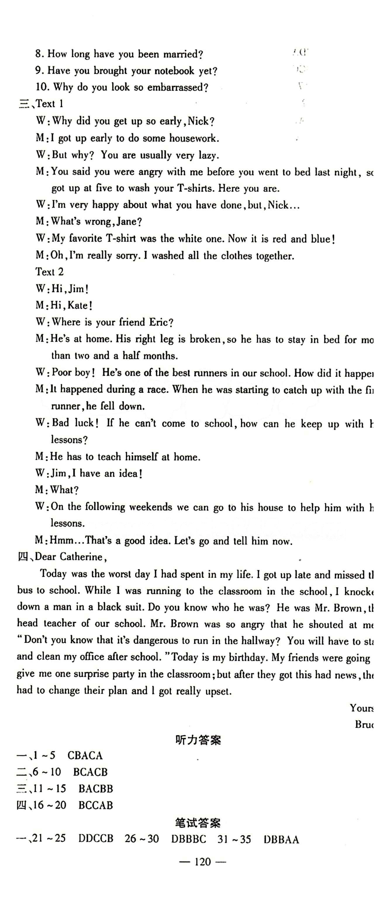 高效學(xué)案金典課堂九年級下英語河北科學(xué)技術(shù)出版社 達(dá)標(biāo)測試卷 [3]