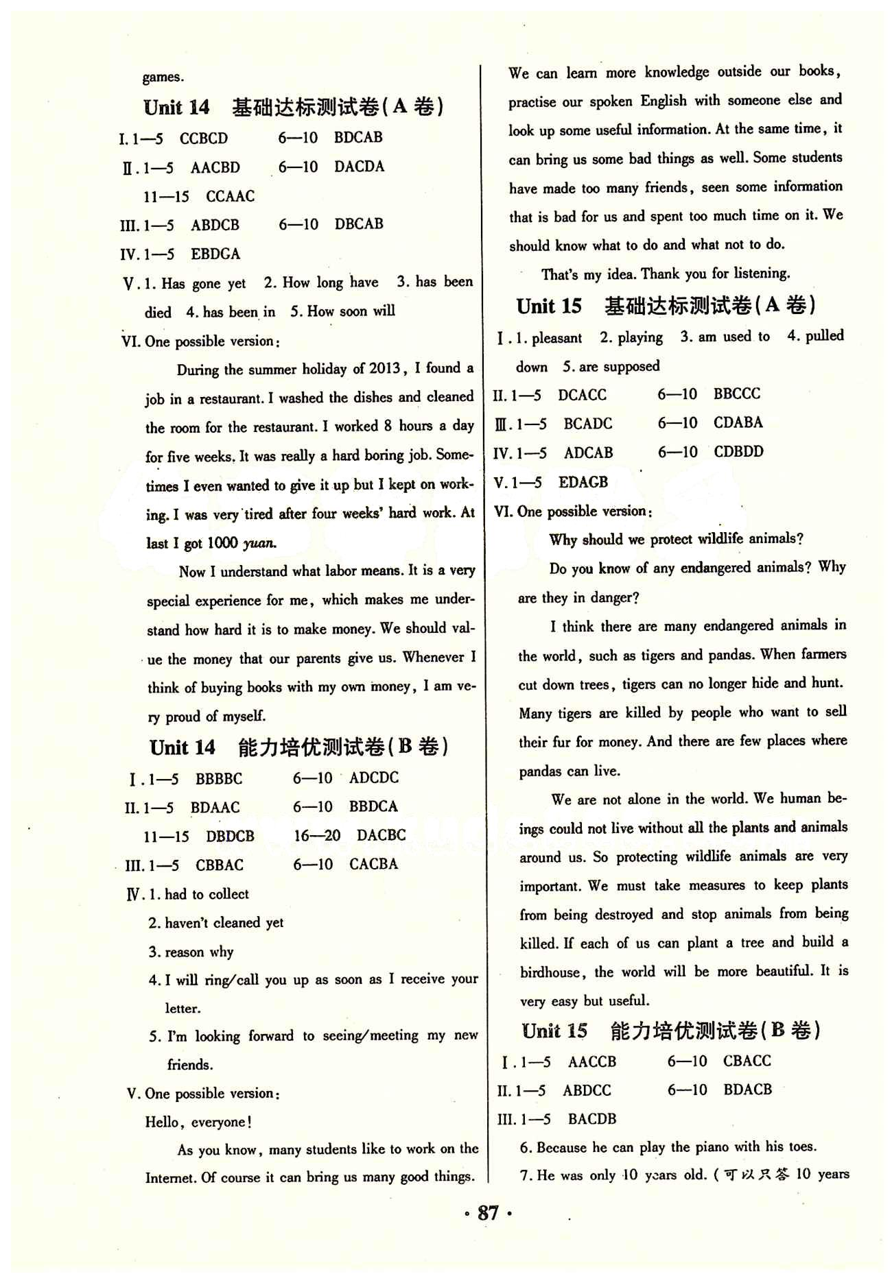 优化夺标 单元测试卷AB卷九年级下英语长江出版社 参考答案 [3]