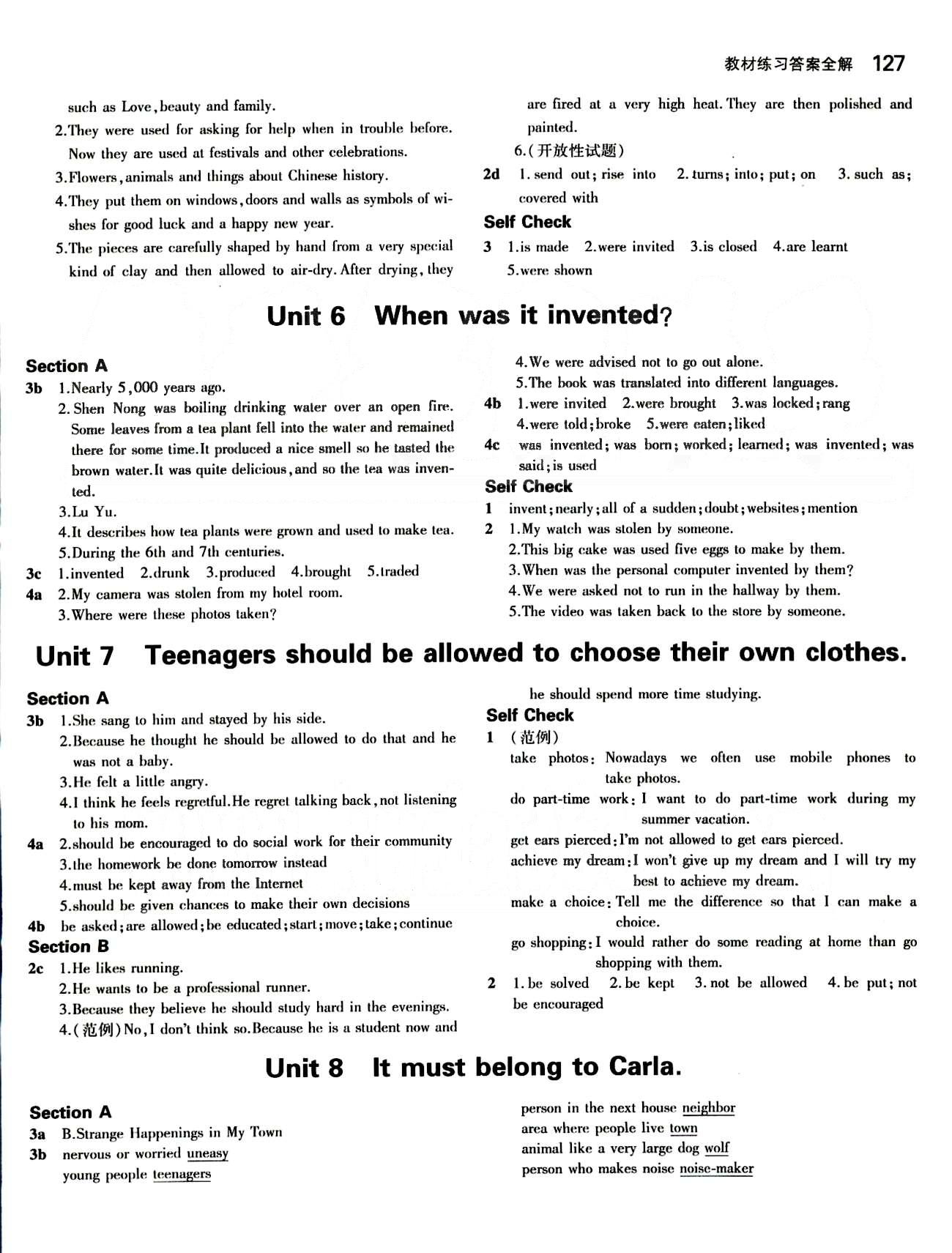 課本 教材九年級全一冊英語人民教育出版社 Unit1-14 [3]