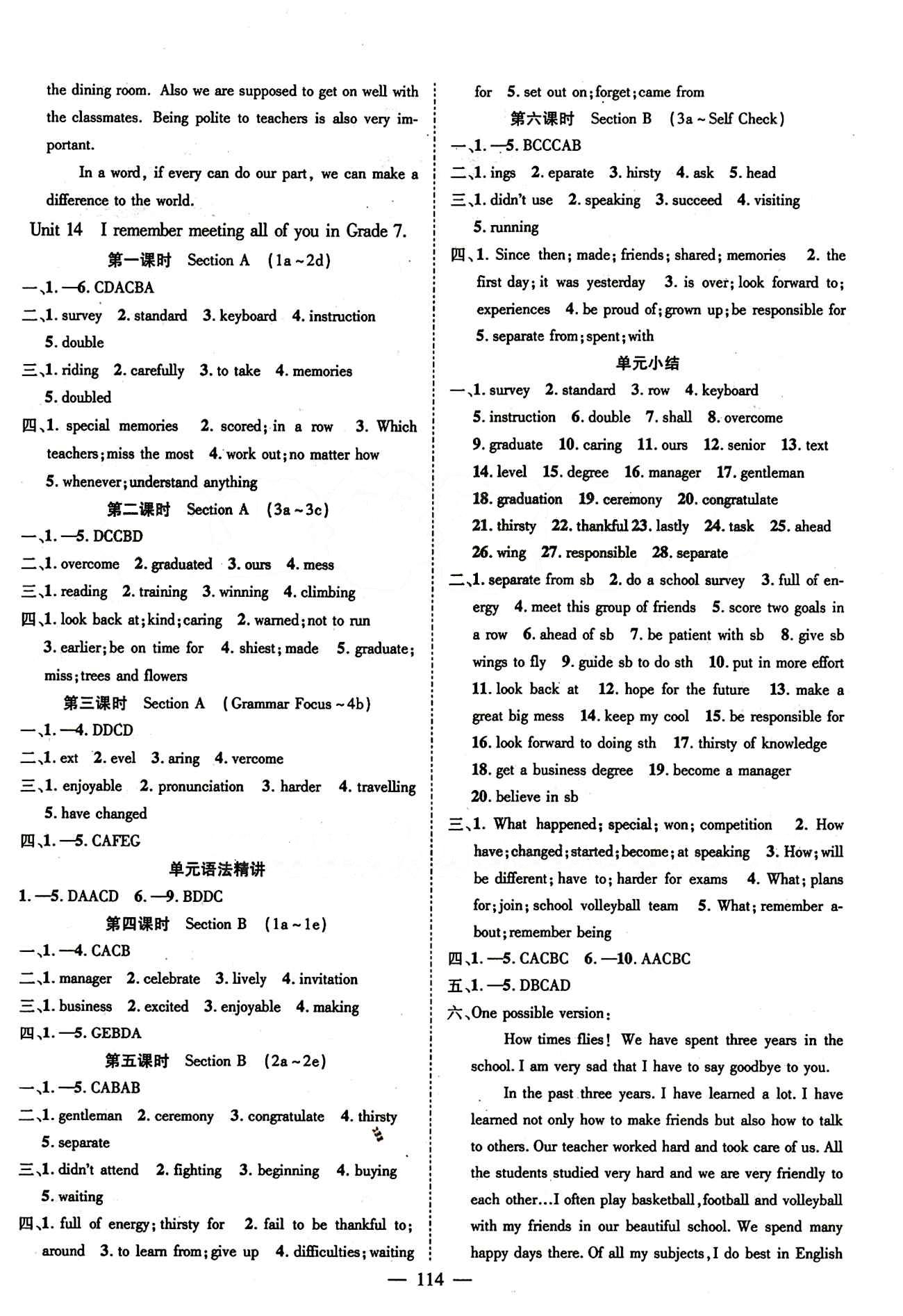 2015年名師學(xué)案九年級英語下冊人教版 Unit13 [2]