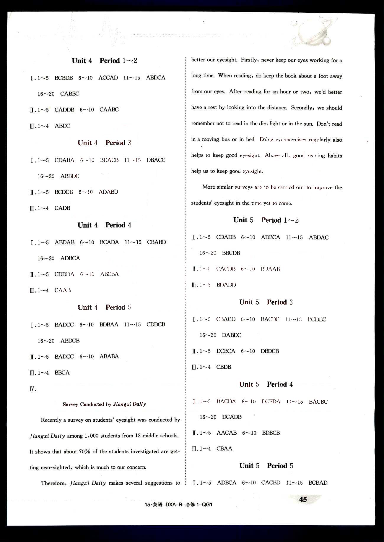 金太陽導學案-固學案-英語-必修1江西教育出版社 第1部分 [3]