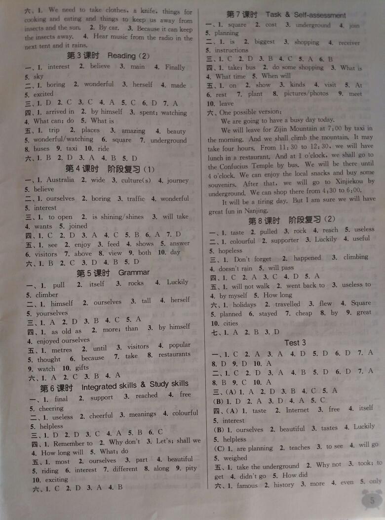 2015年通城學(xué)典課時作業(yè)本八年級英語上冊譯林版南通專用 第15頁