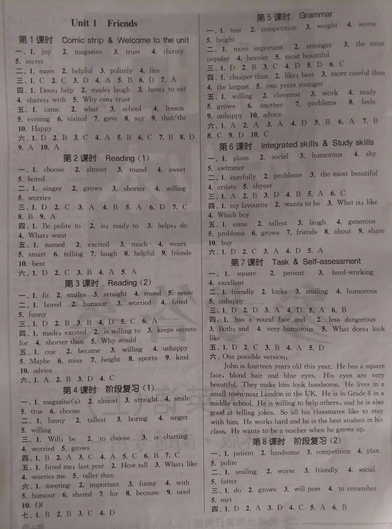 2015年通城學(xué)典課時作業(yè)本八年級英語上冊譯林版南通專用 第12頁