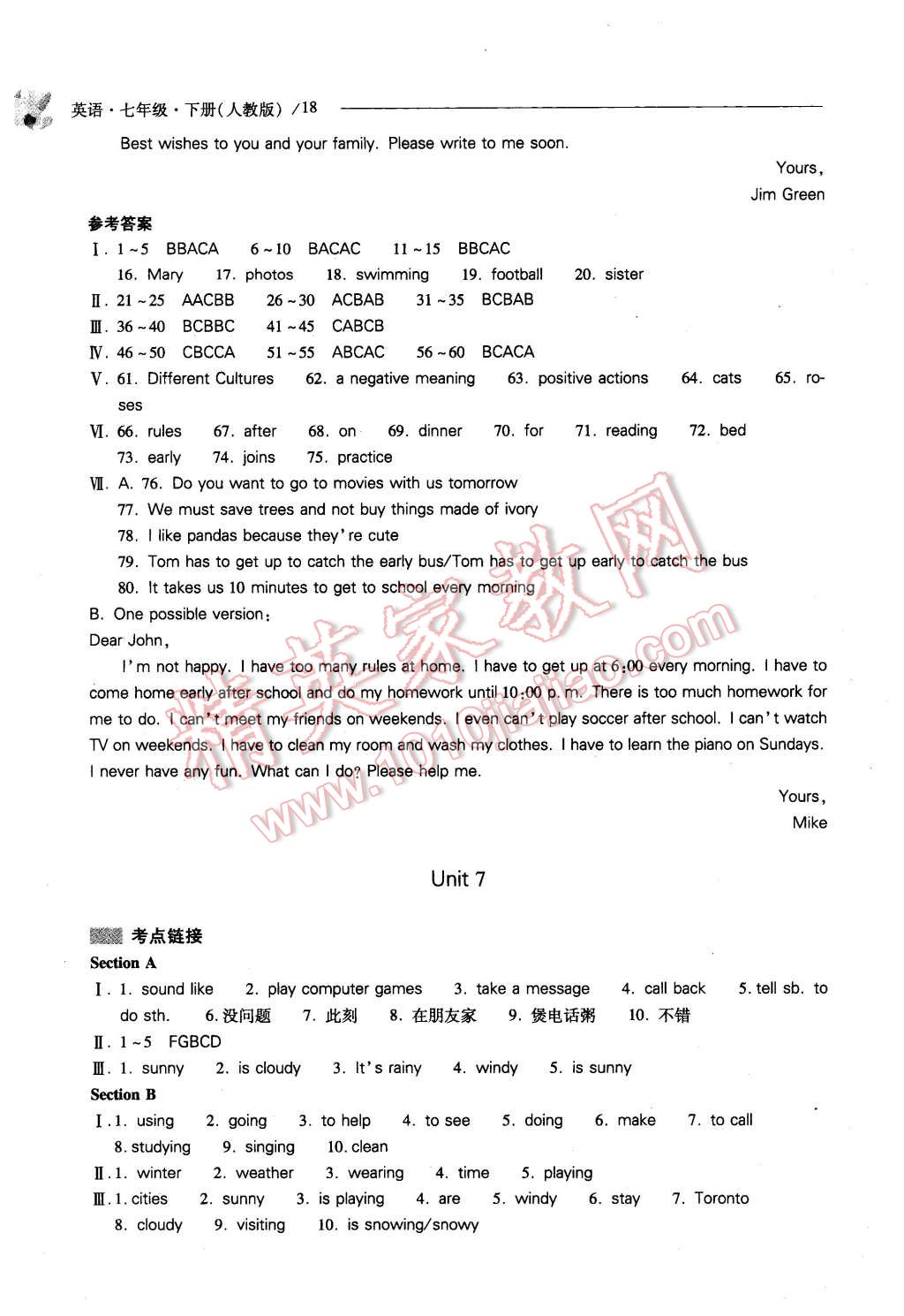 2016年新课程问题解决导学方案七年级英语下册人教版 第18页