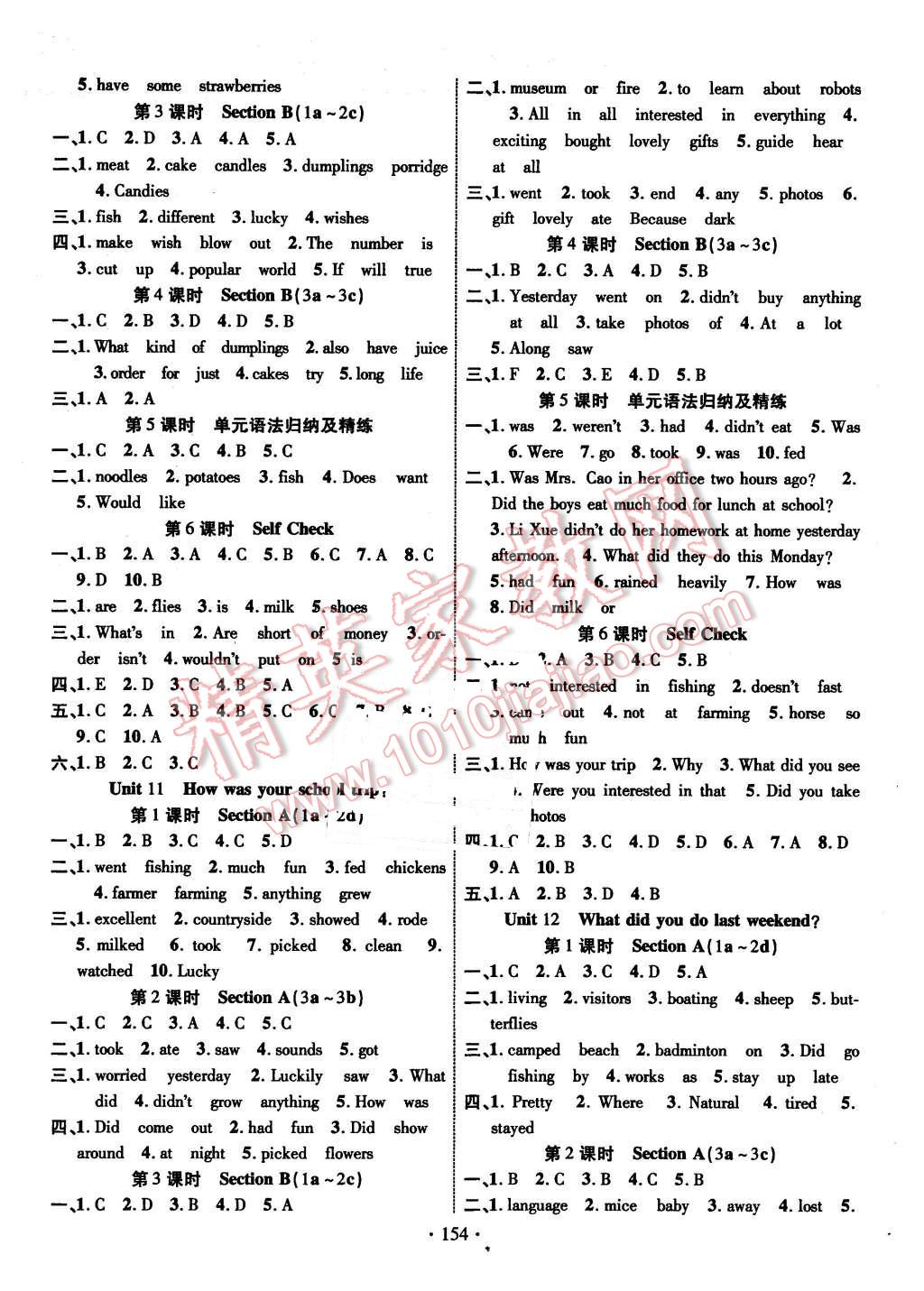 2016年課時(shí)掌控七年級(jí)英語(yǔ)下冊(cè)人教版 第6頁(yè)