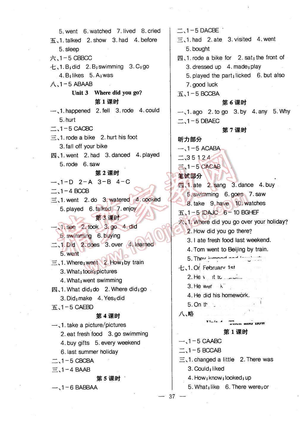 2016年乐享英语导学练习六年级下册人教版 第5页