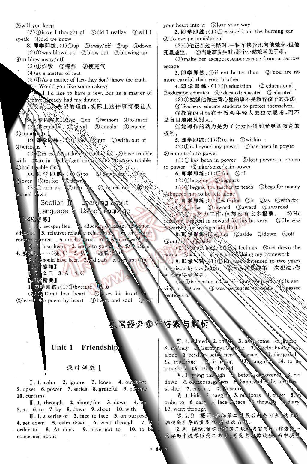 2015年南方新課堂金牌學(xué)案英語必修1人教版 第6頁