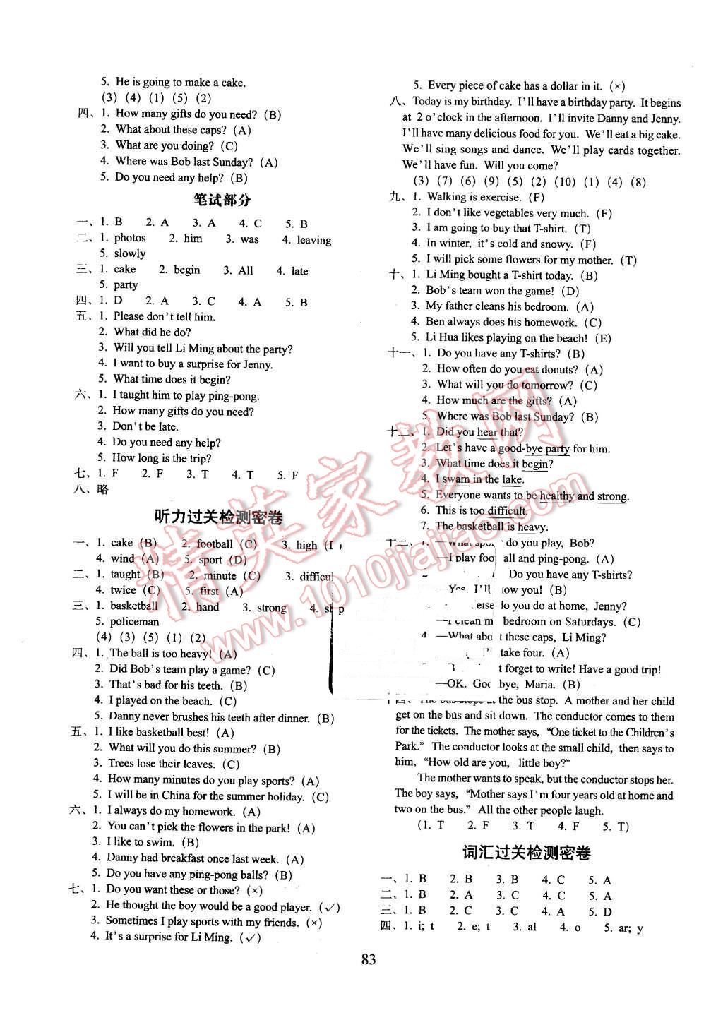 2016年期末沖刺100分六年級英語下冊冀教版 第3頁