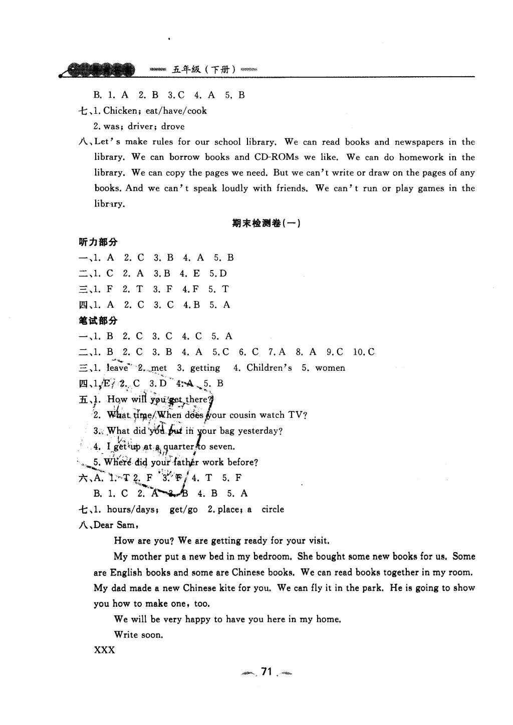 2016年點(diǎn)石成金金牌每課通五年級(jí)英語(yǔ)下冊(cè)外研版大連專版 模塊檢測(cè)卷答案第33頁(yè)