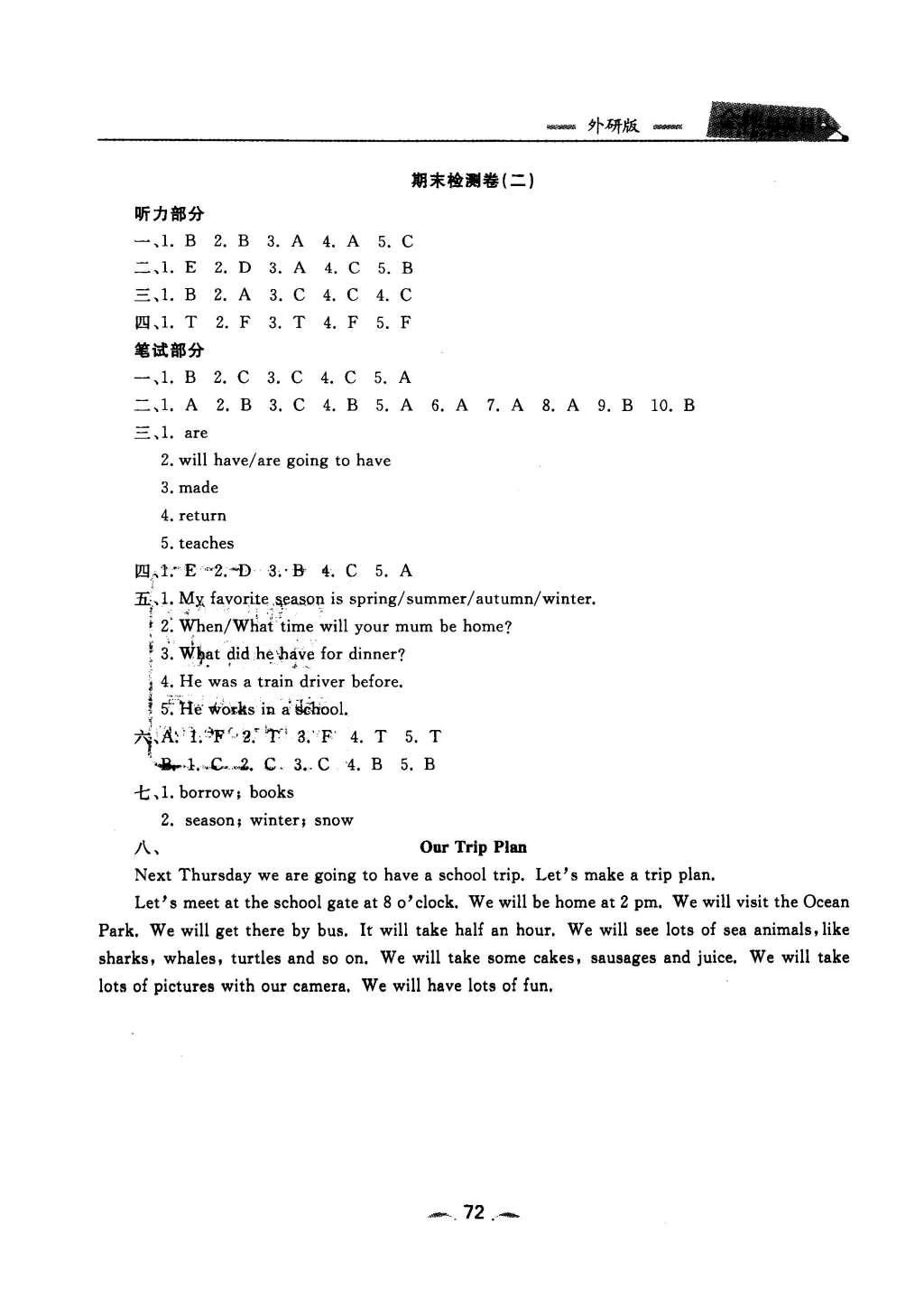 2016年點(diǎn)石成金金牌每課通五年級(jí)英語(yǔ)下冊(cè)外研版大連專版 模塊檢測(cè)卷答案第34頁(yè)