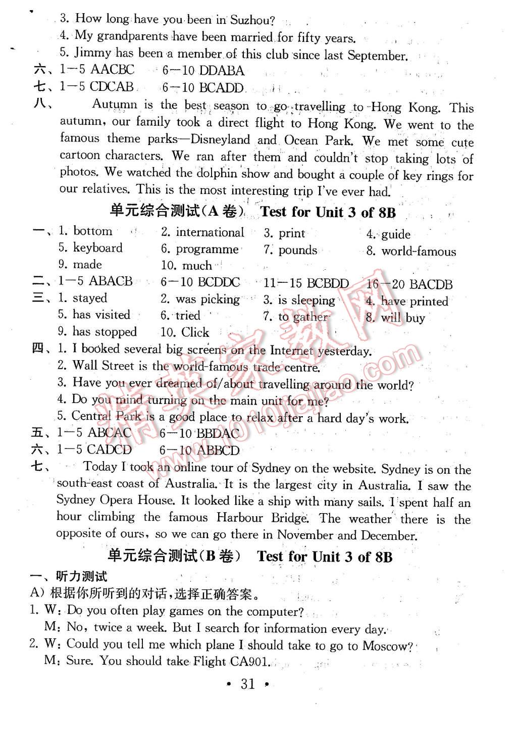 2016年綜合素質(zhì)學(xué)英語(yǔ)隨堂反饋2八年級(jí)下冊(cè) 第30頁(yè)