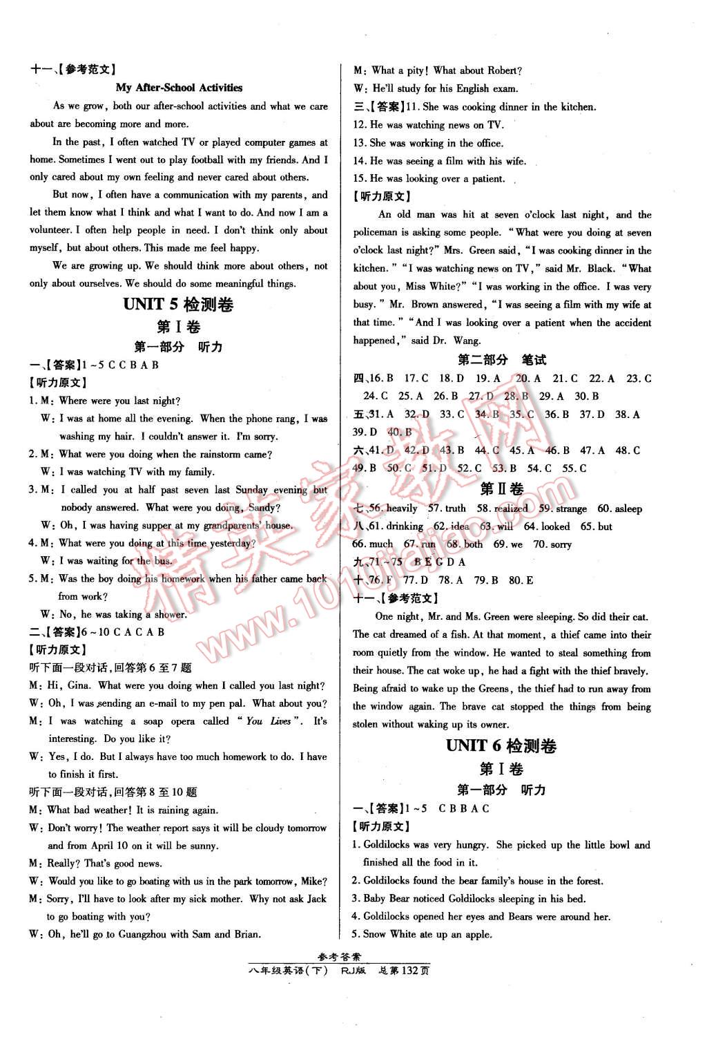 2016年高效課時(shí)通10分鐘掌控課堂八年級(jí)英語(yǔ)下冊(cè)人教版 第10頁(yè)