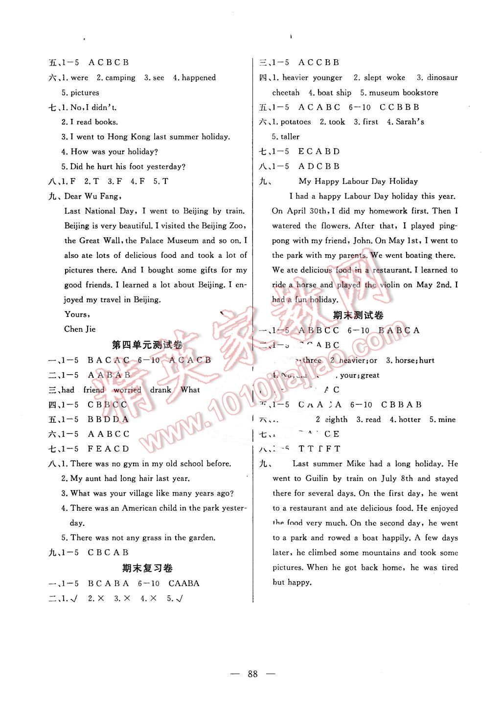 2016年百分學(xué)生作業(yè)本題練王六年級英語下冊人教PEP版 第6頁