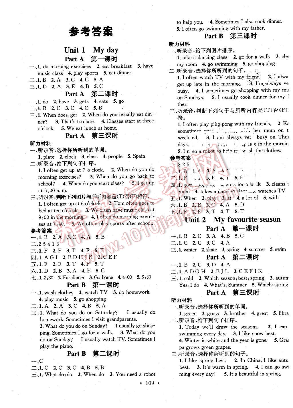 2016年名校課堂助教型教輔五年級英語下冊人教PEP版 第1頁