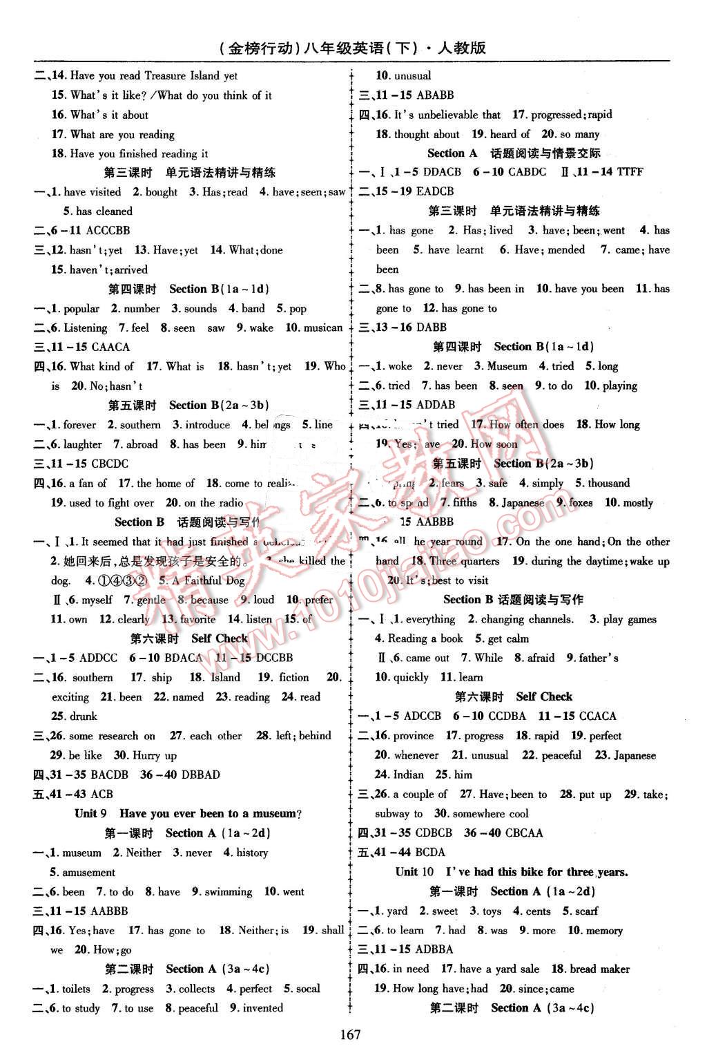 2016年金榜行動(dòng)課時(shí)導(dǎo)學(xué)案八年級(jí)英語(yǔ)下冊(cè)人教版 第5頁(yè)