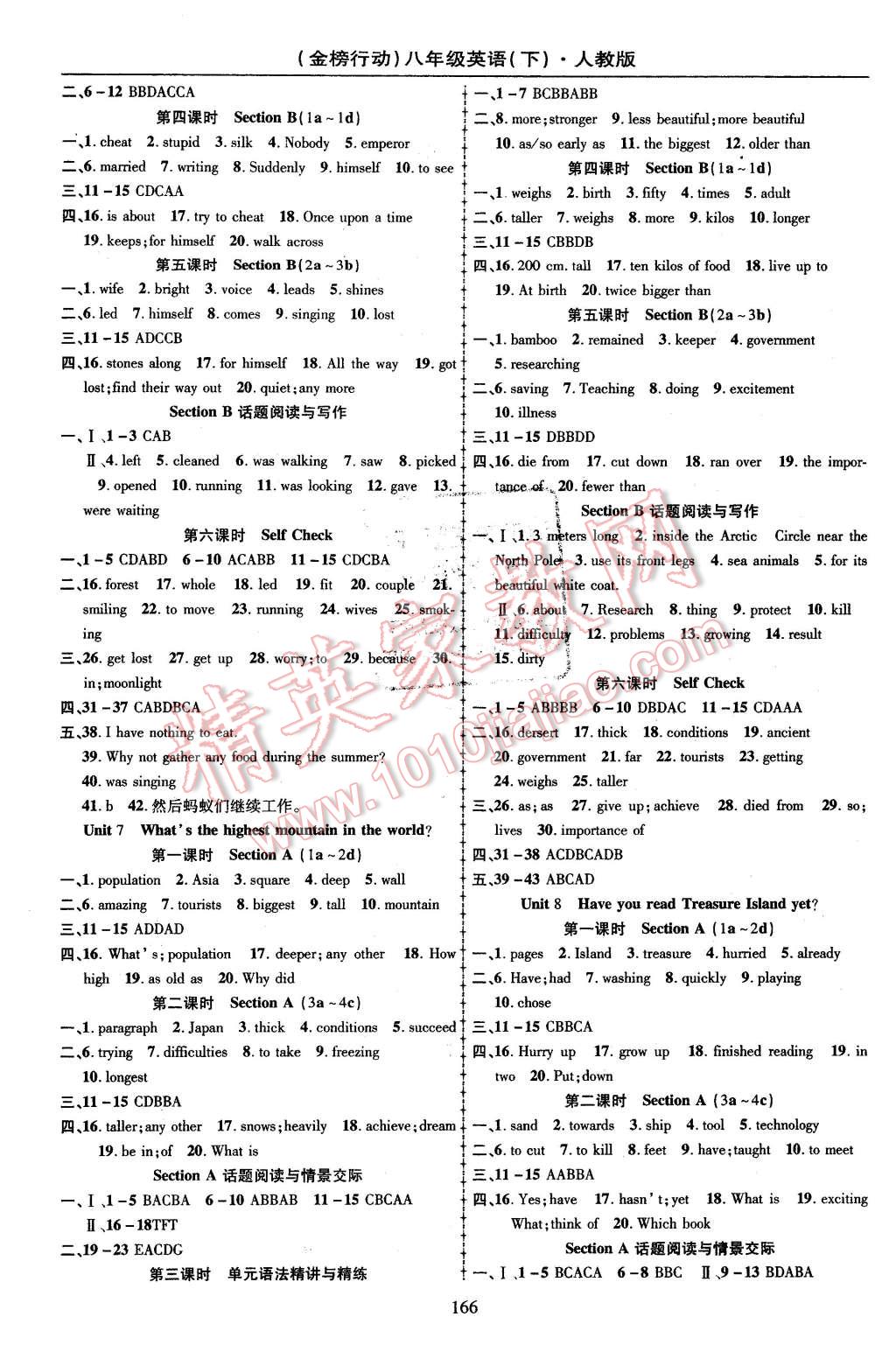 2016年金榜行動課時導(dǎo)學(xué)案八年級英語下冊人教版 第4頁