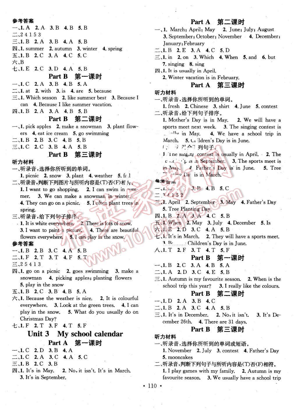 2016年名校課堂助教型教輔五年級英語下冊人教PEP版 第2頁