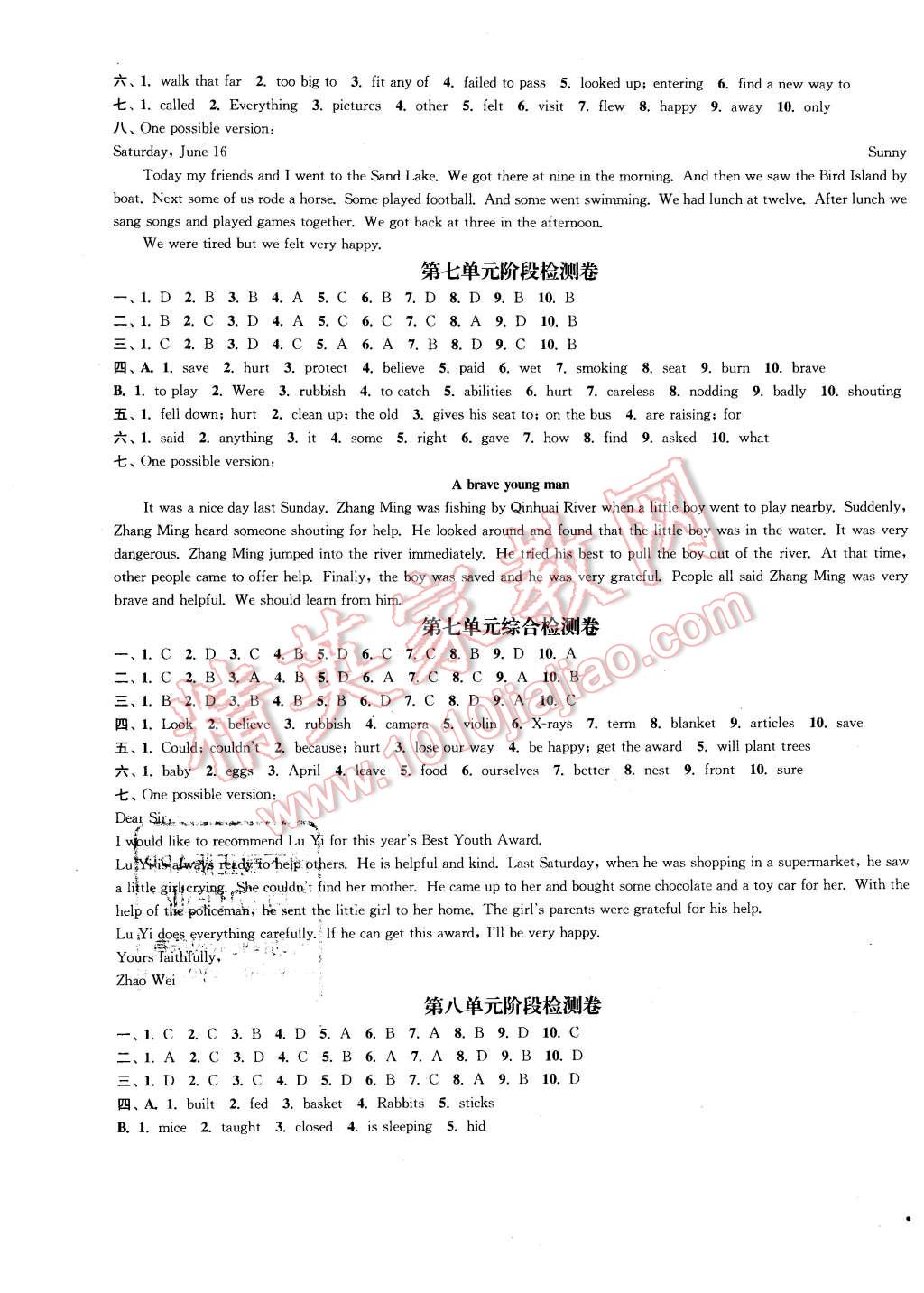 2016年通城學(xué)典活頁(yè)檢測(cè)七年級(jí)英語(yǔ)下冊(cè)譯林版 第15頁(yè)